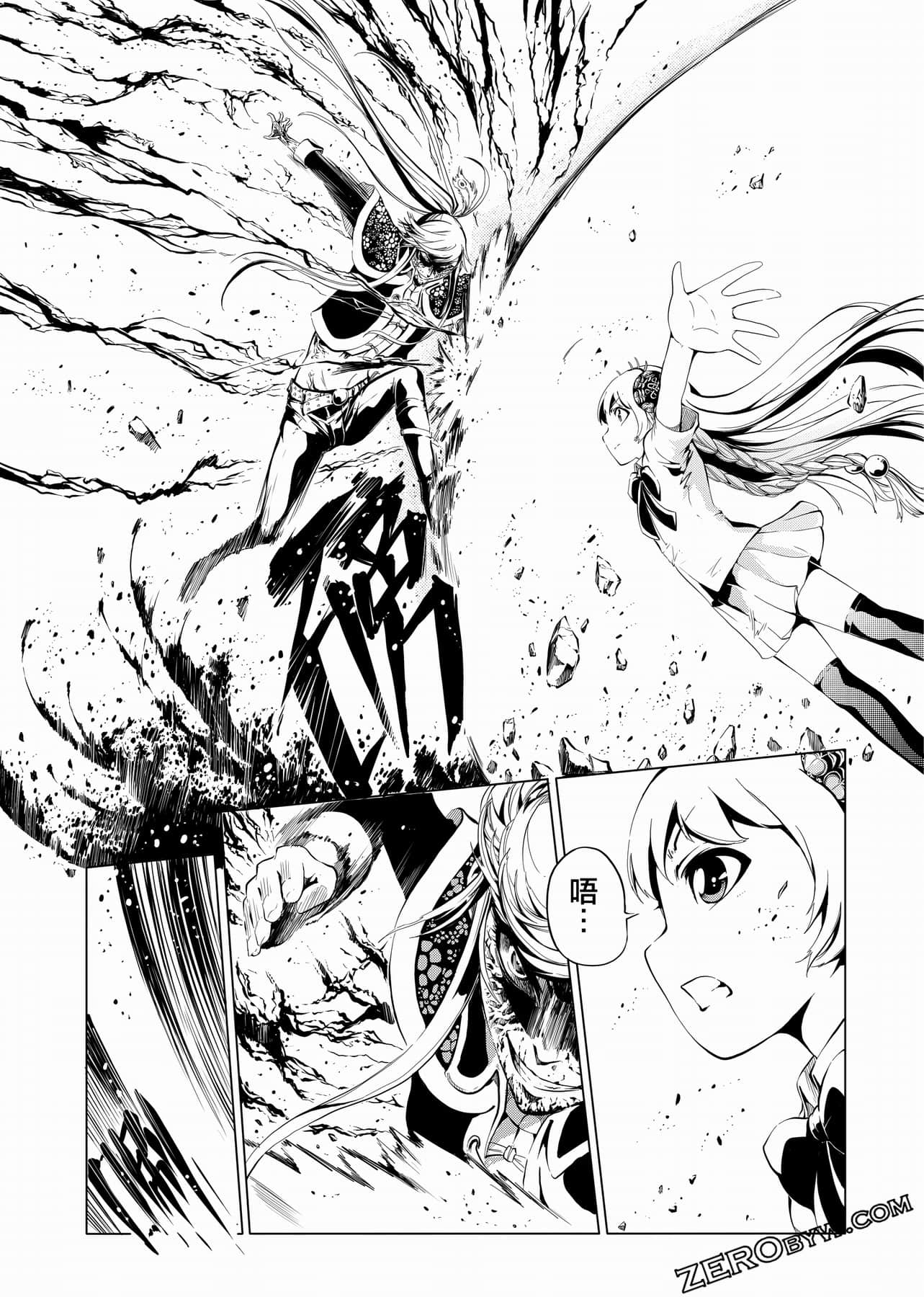 Page 56