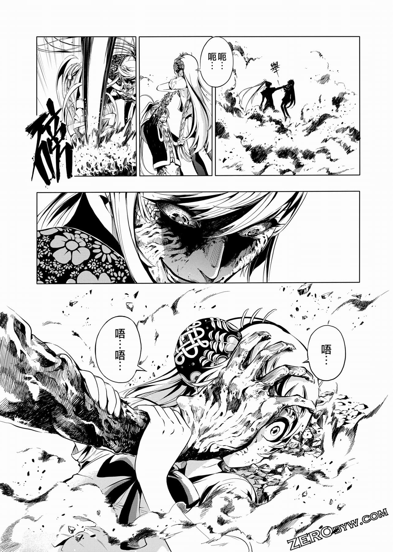 Page 58