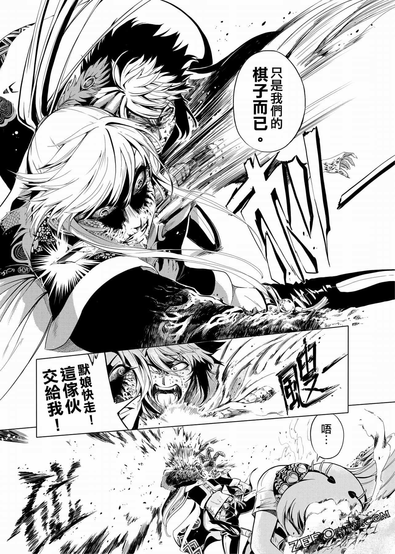 Page 60