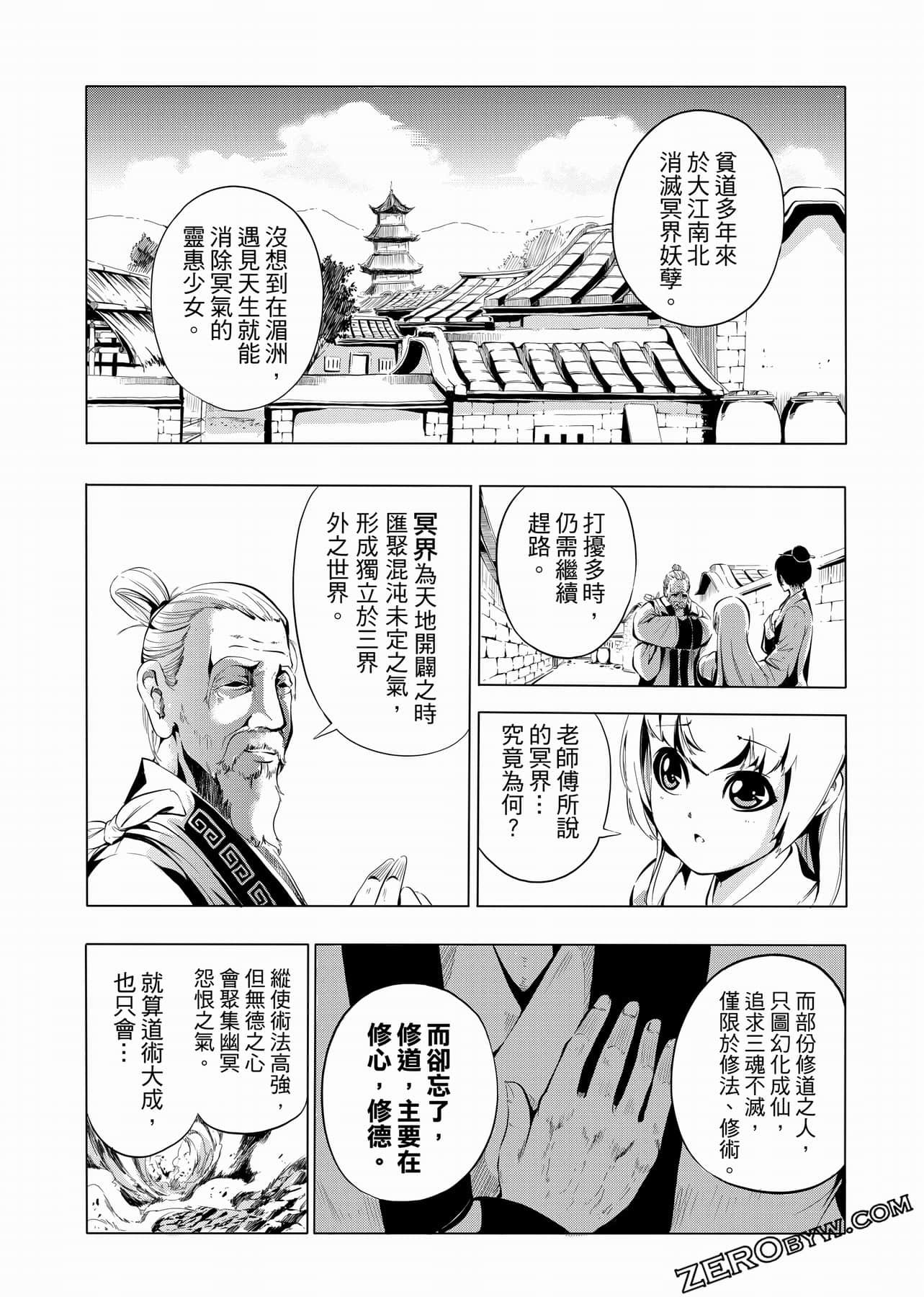 Page 64