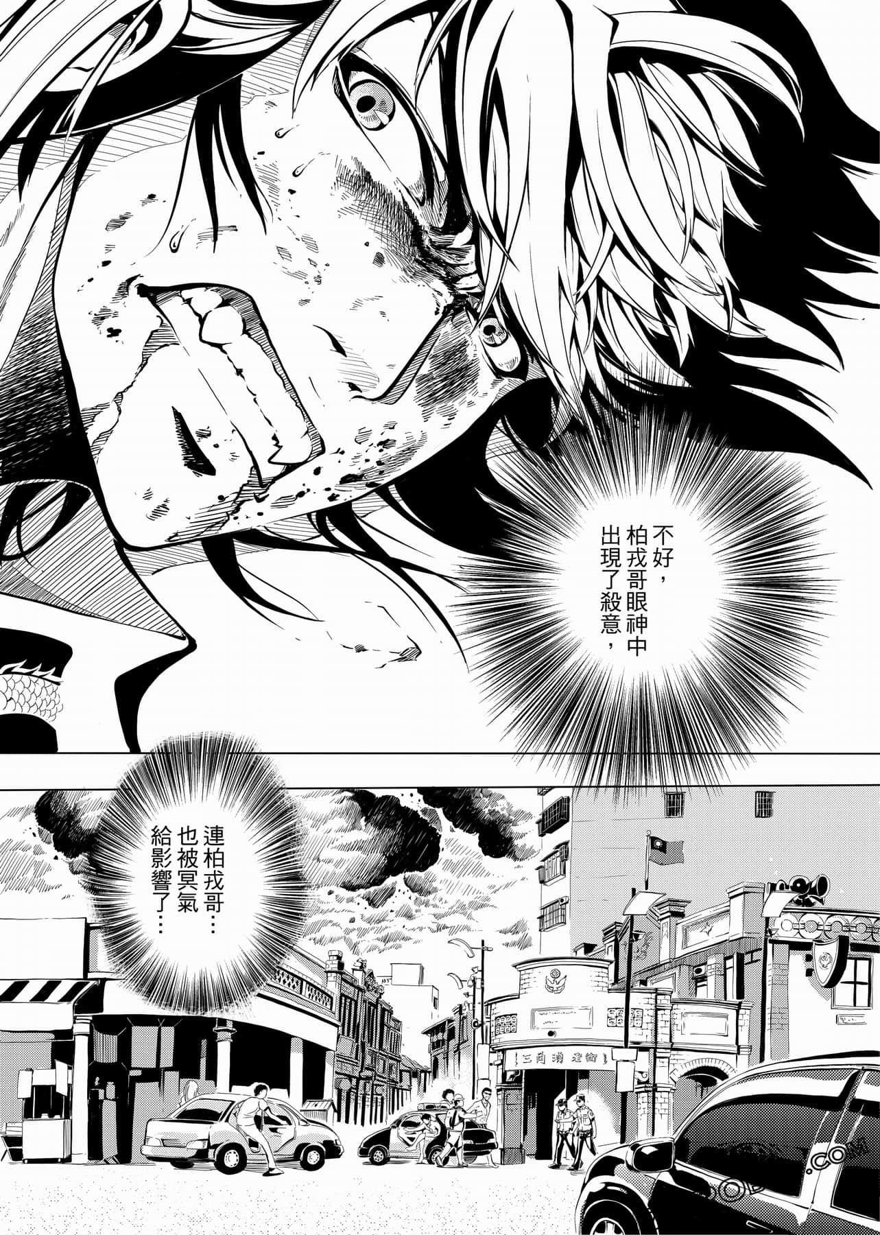 Page 70