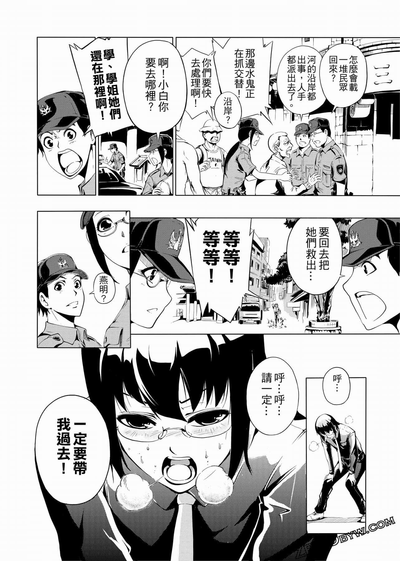 Page 71
