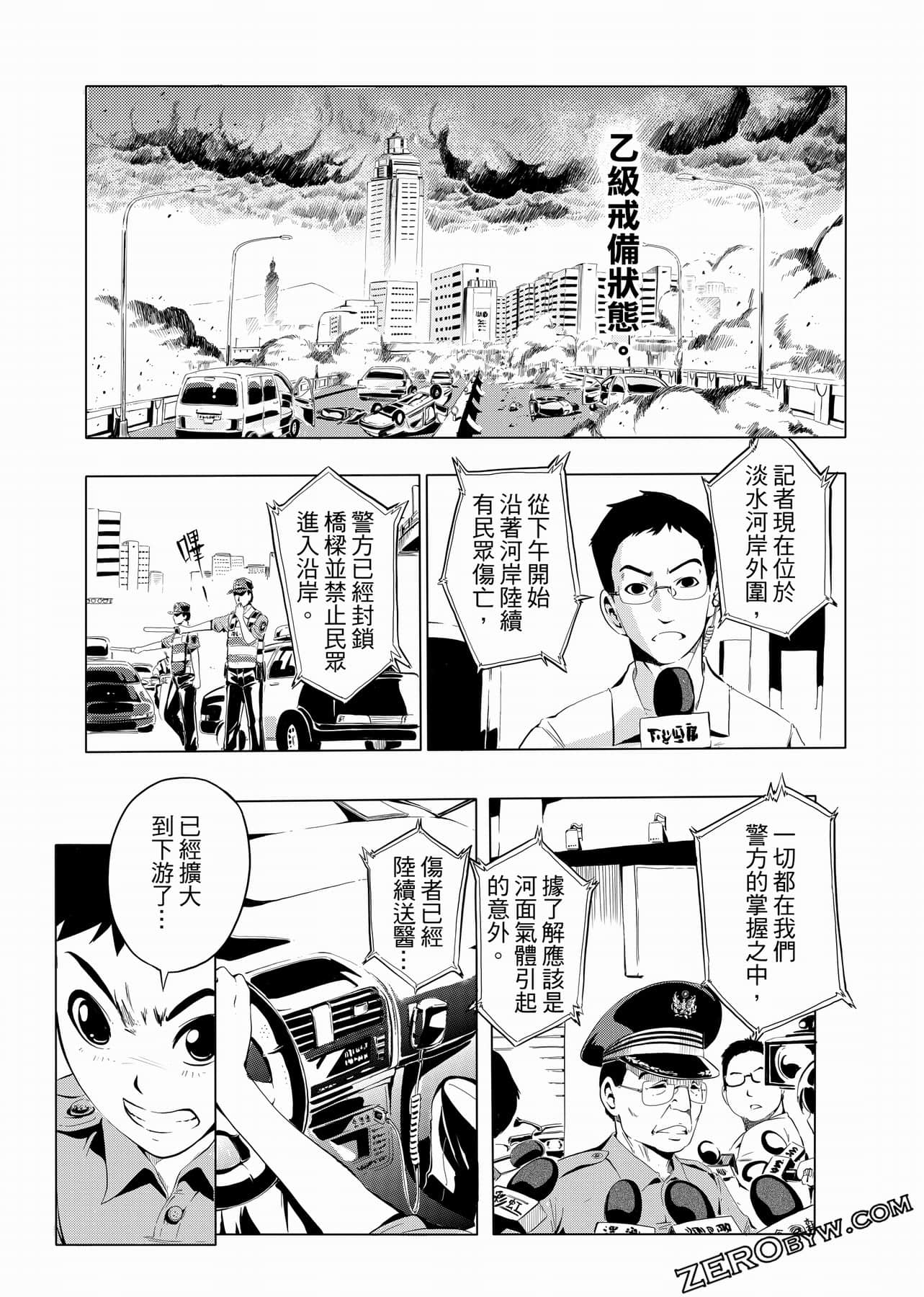 Page 74