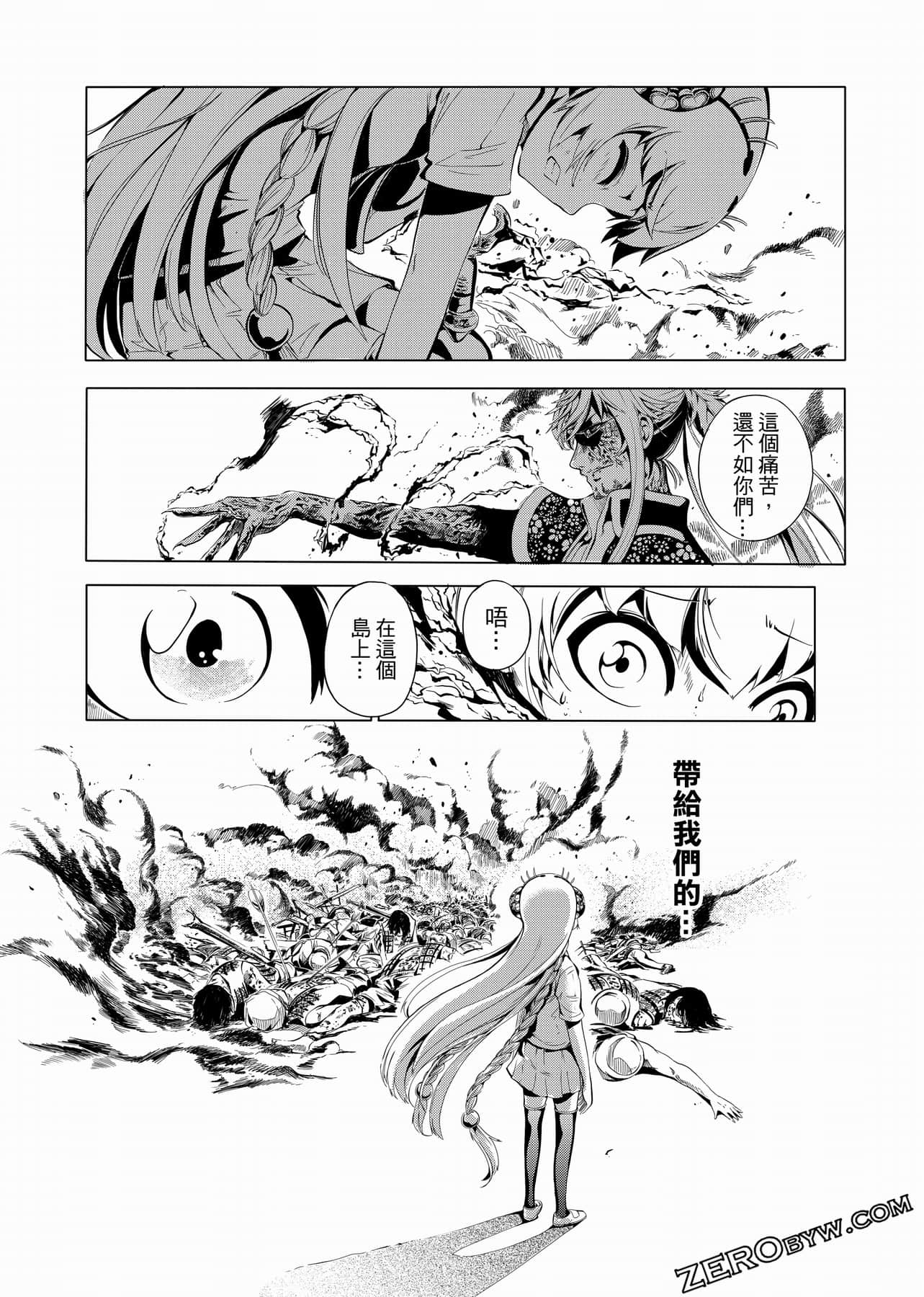 Page 80
