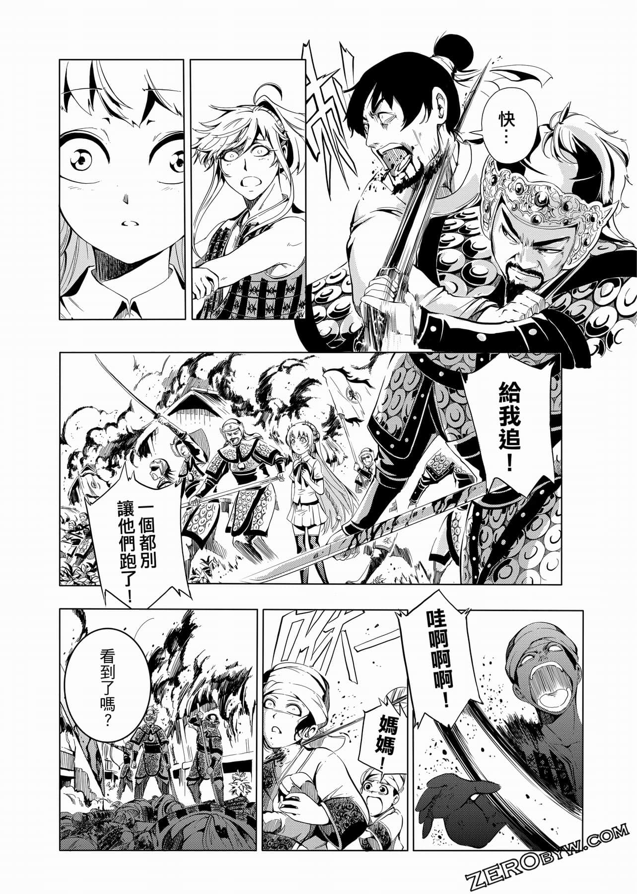Page 82