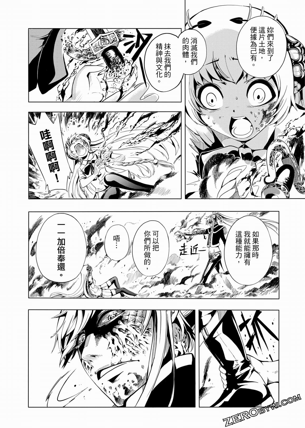 Page 83