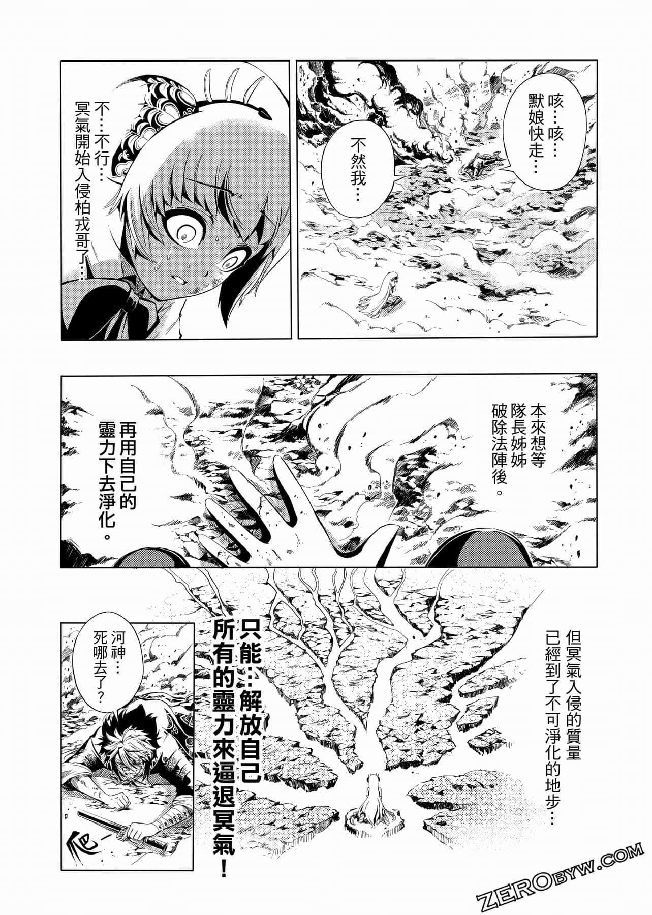 Page 85