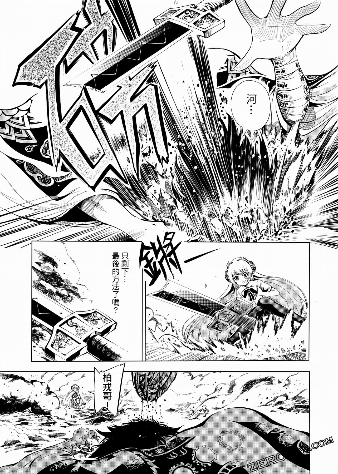 Page 86