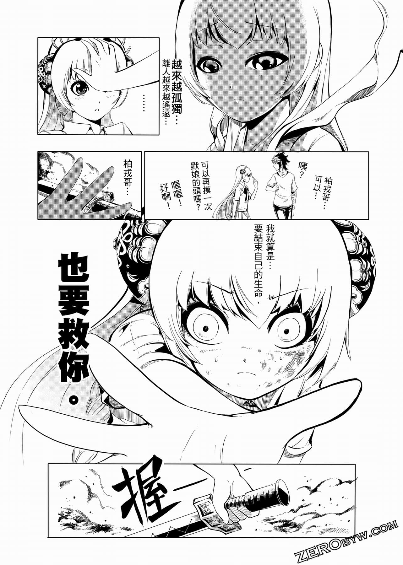 Page 89