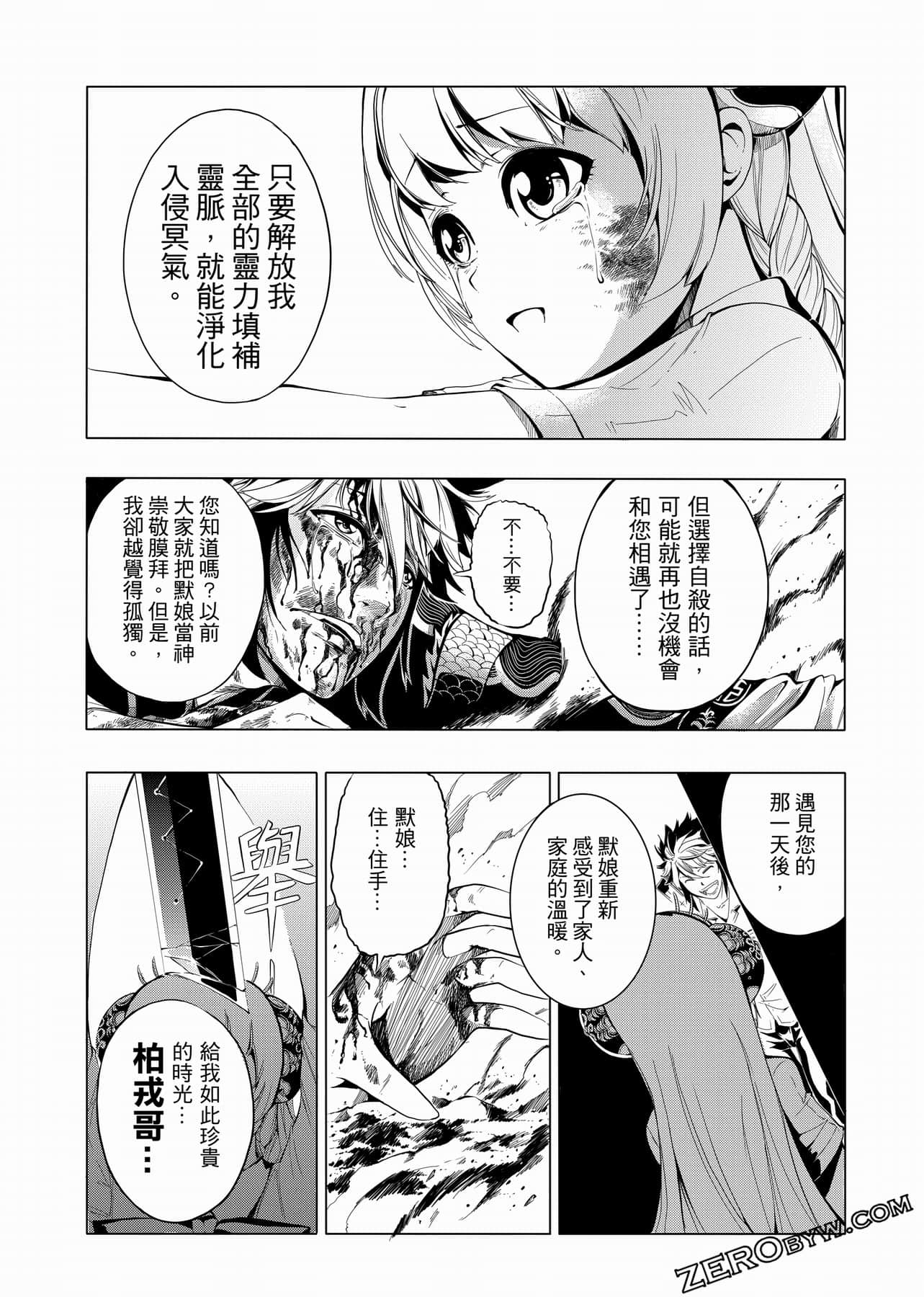 Page 91