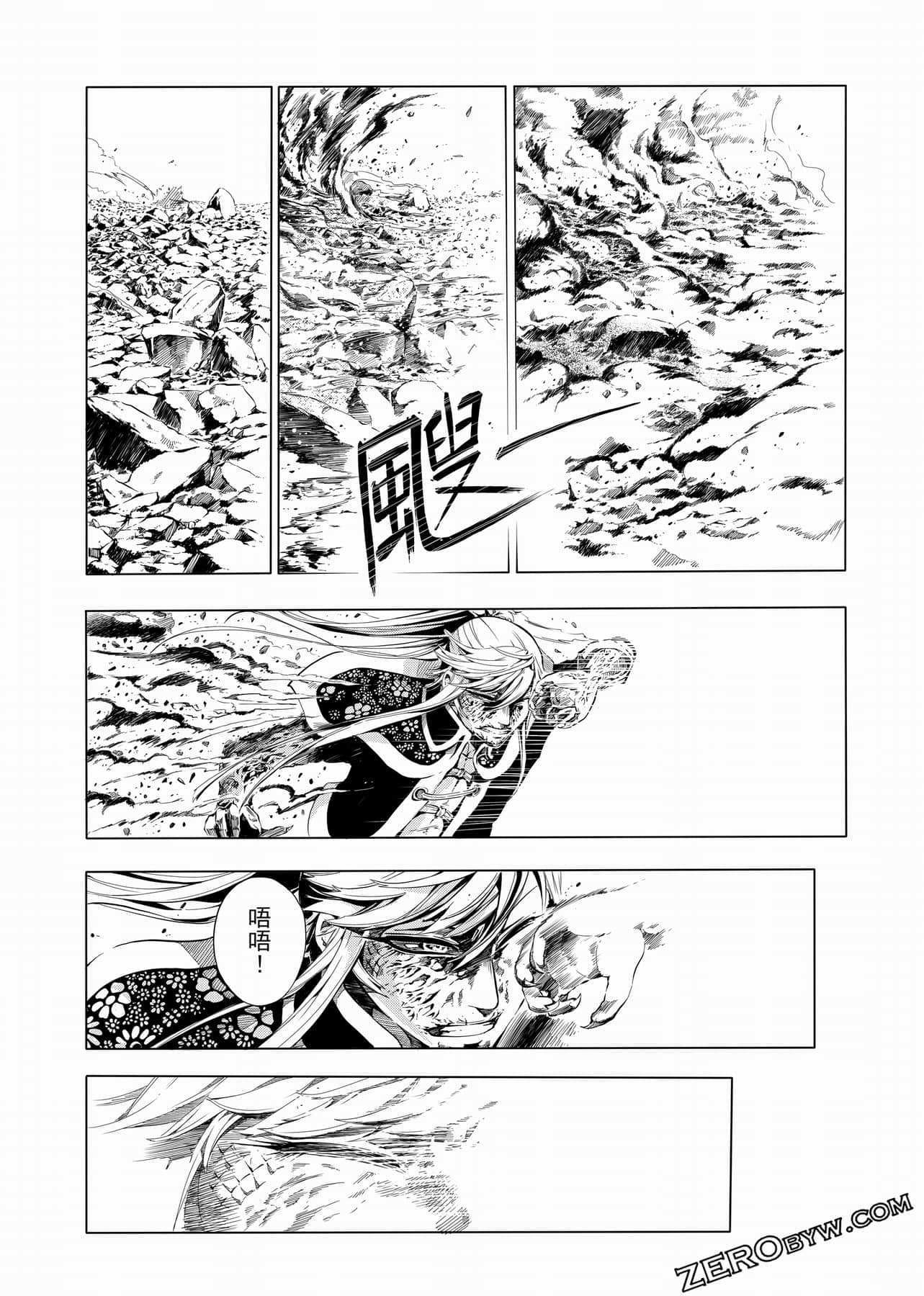 Page 97