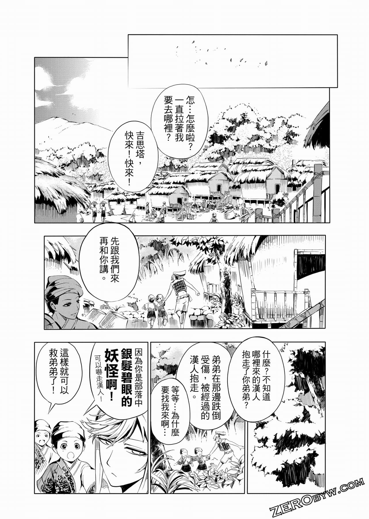Page 98