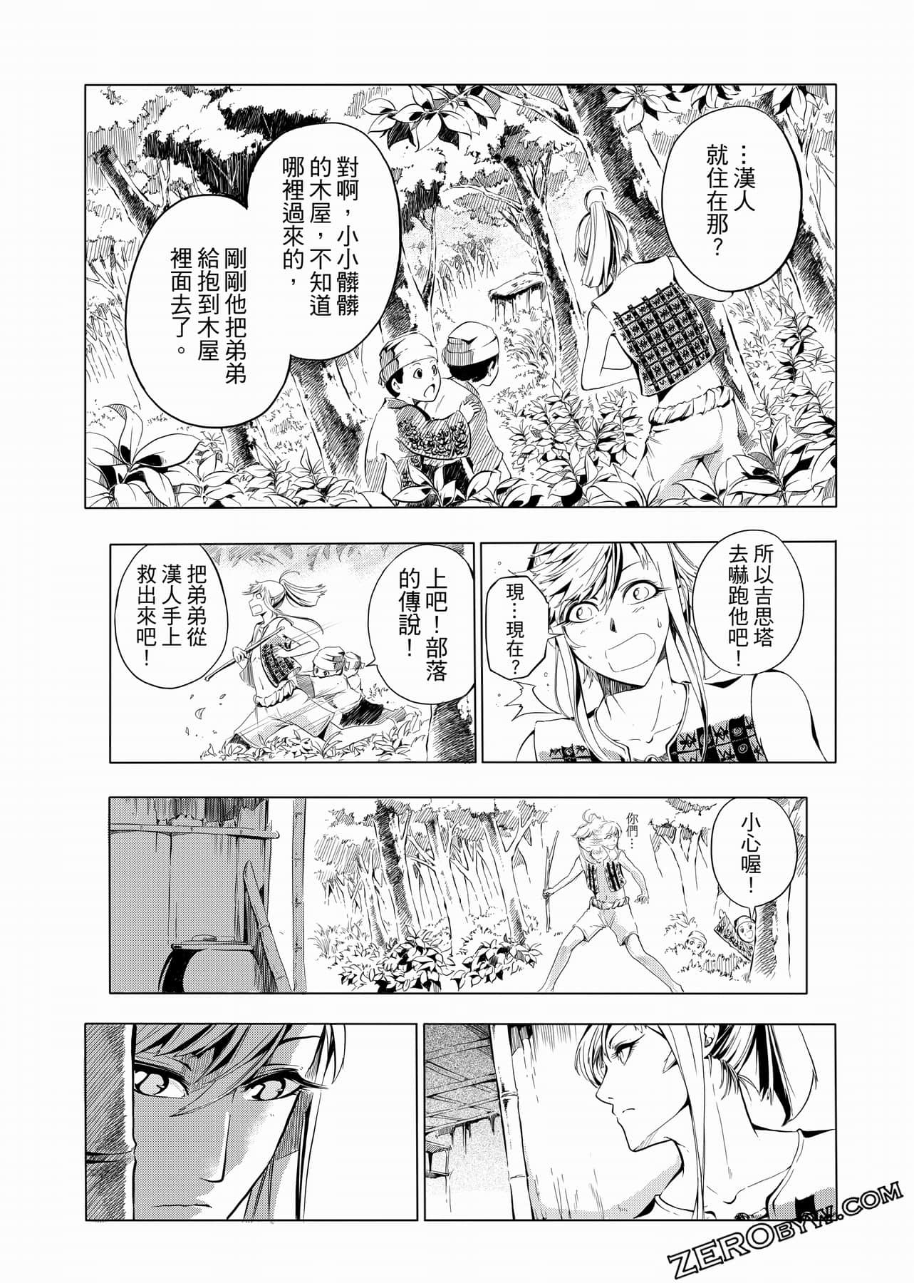 Page 99