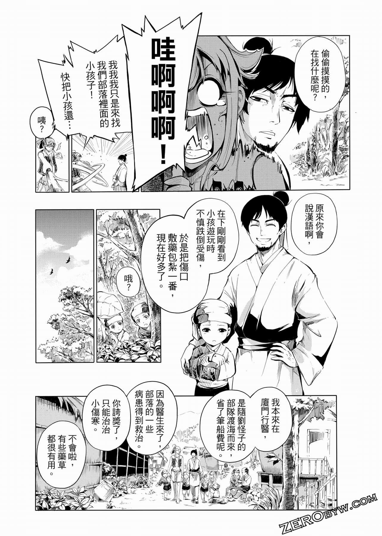 Page 100
