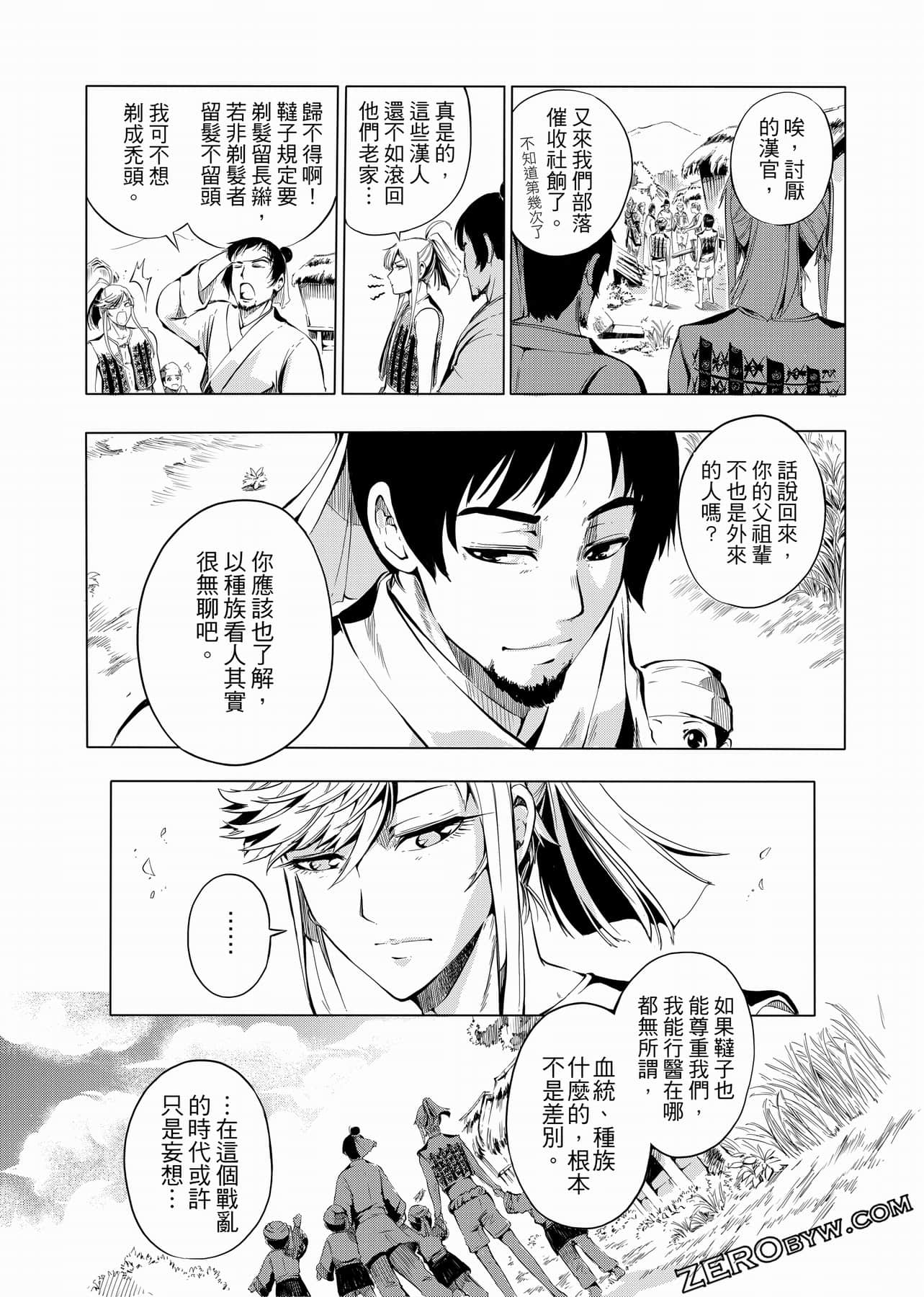Page 101