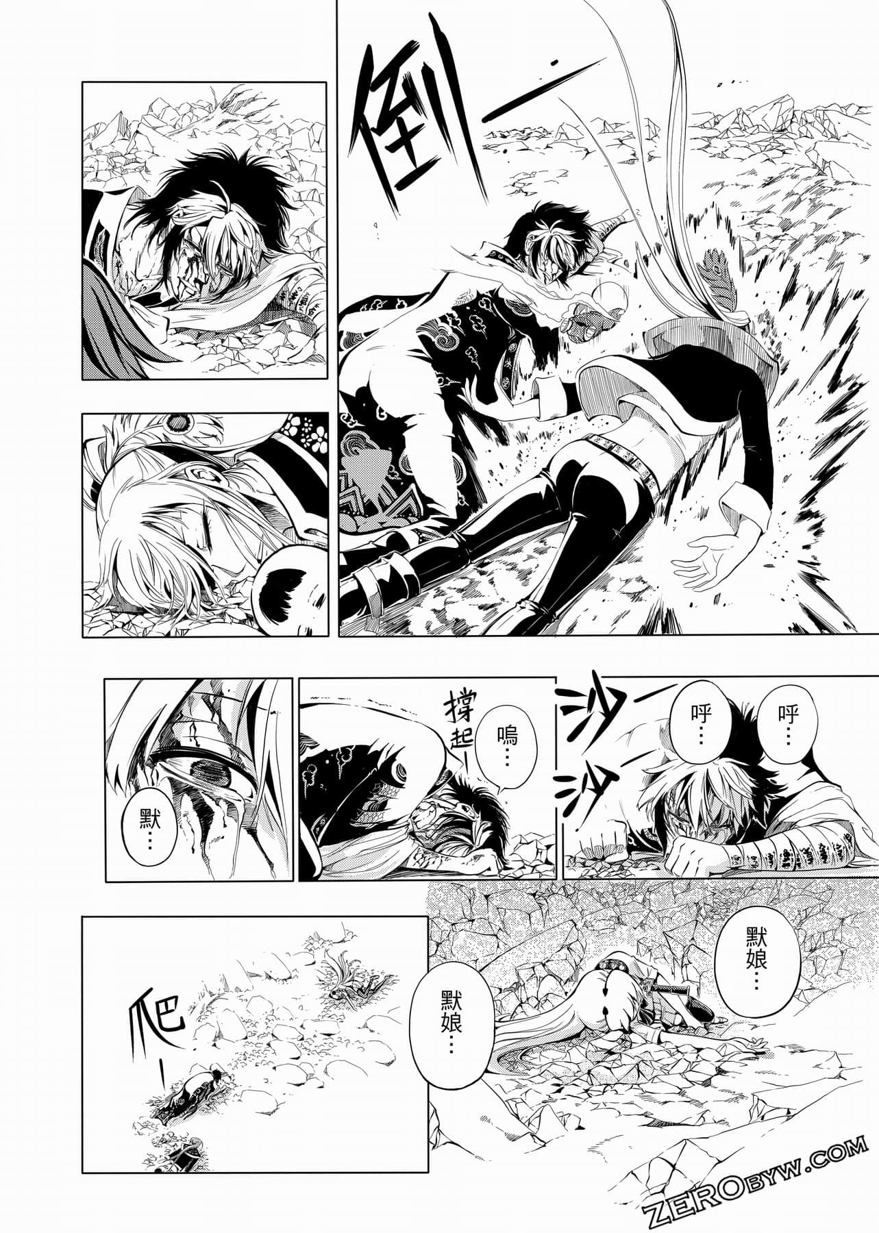Page 104