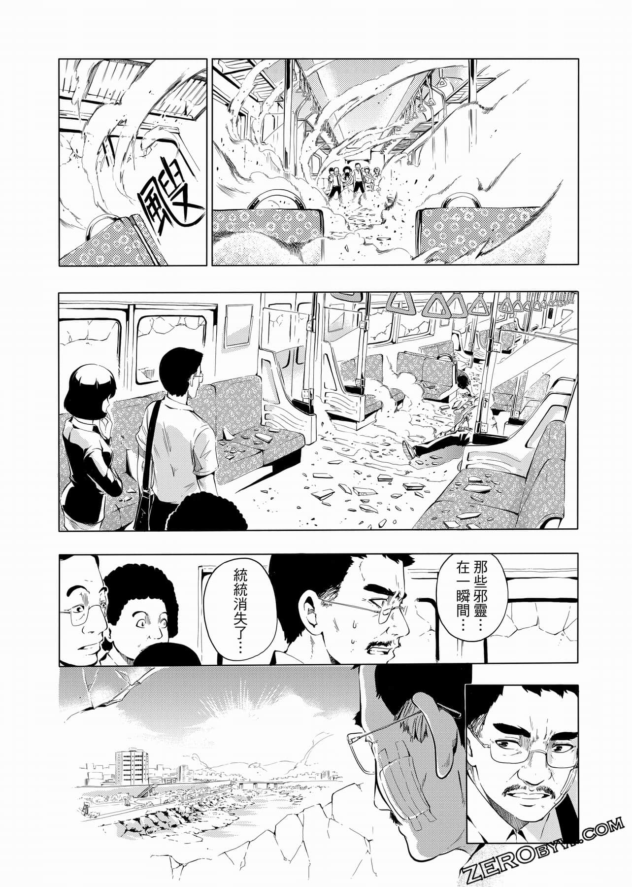 Page 105