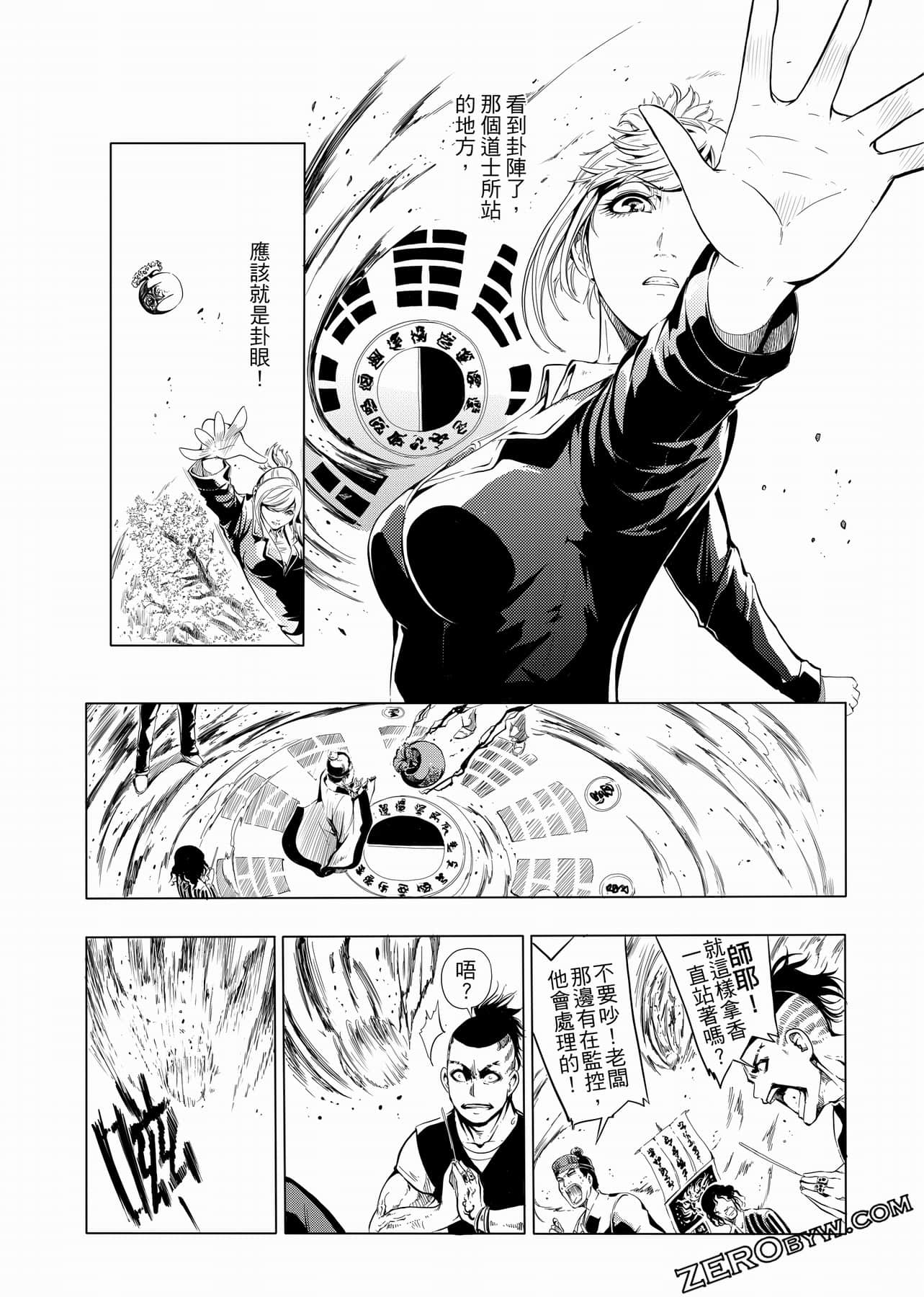 Page 107