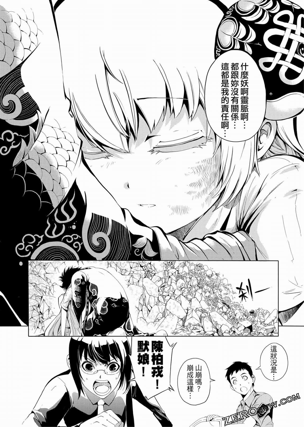 Page 111