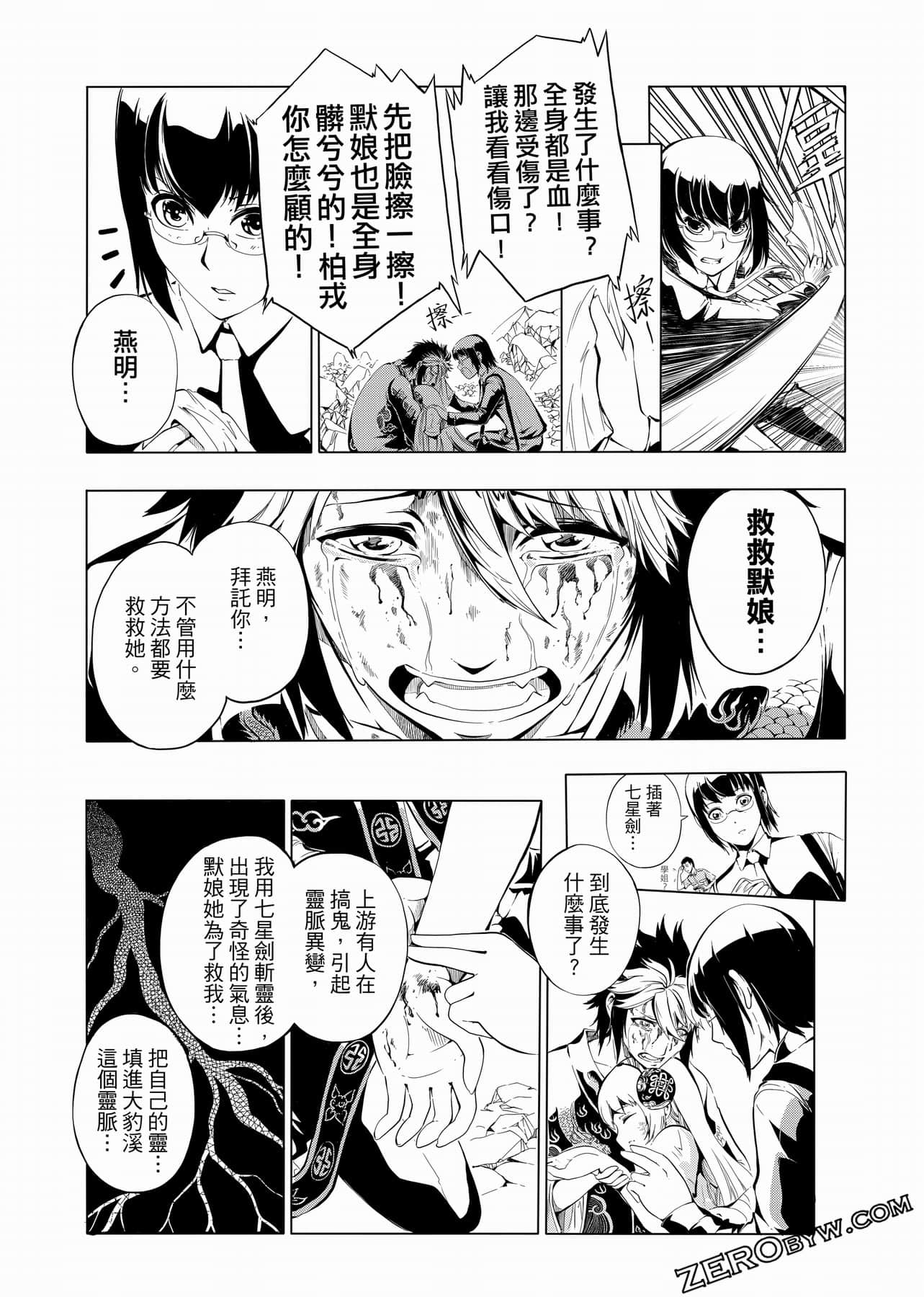 Page 112