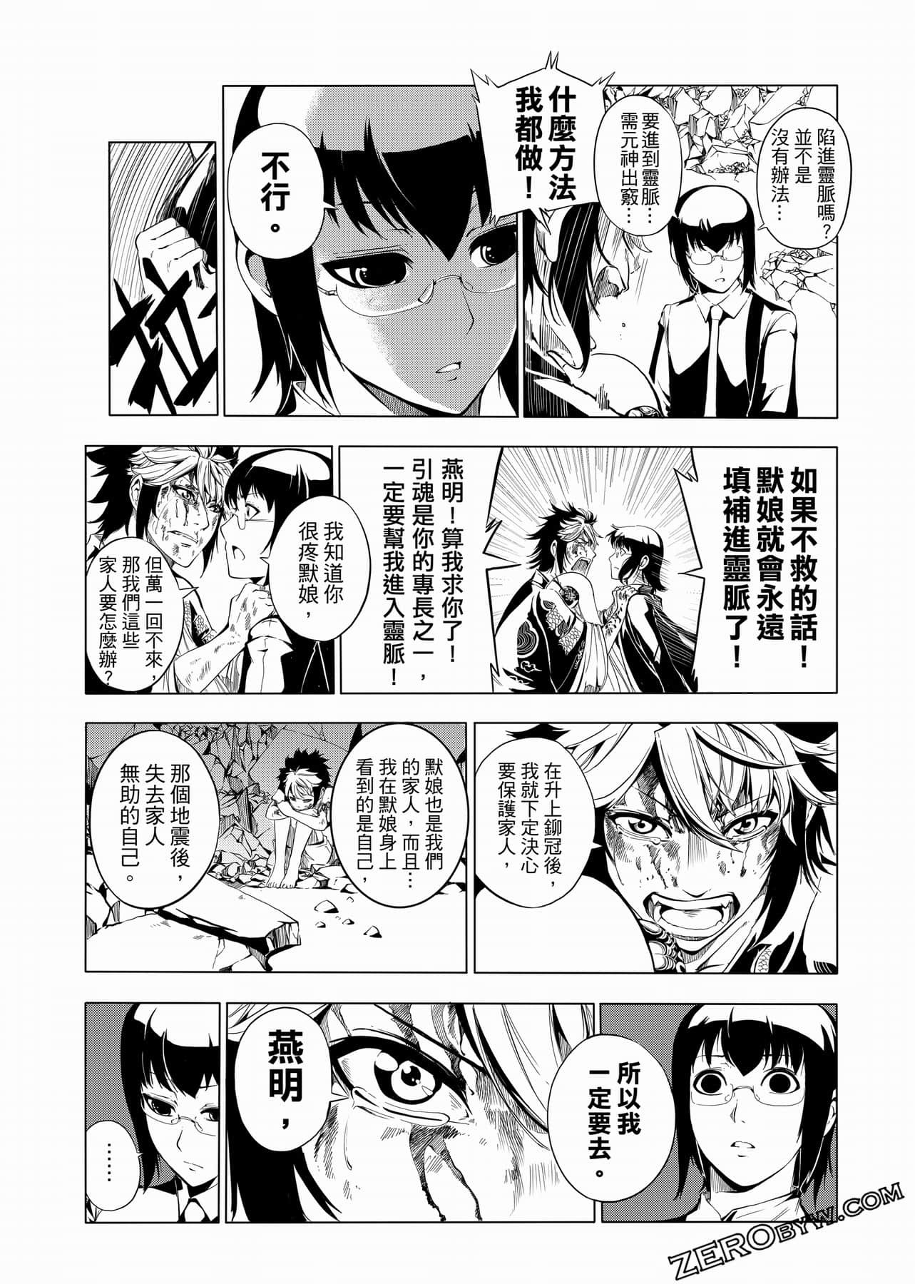 Page 113