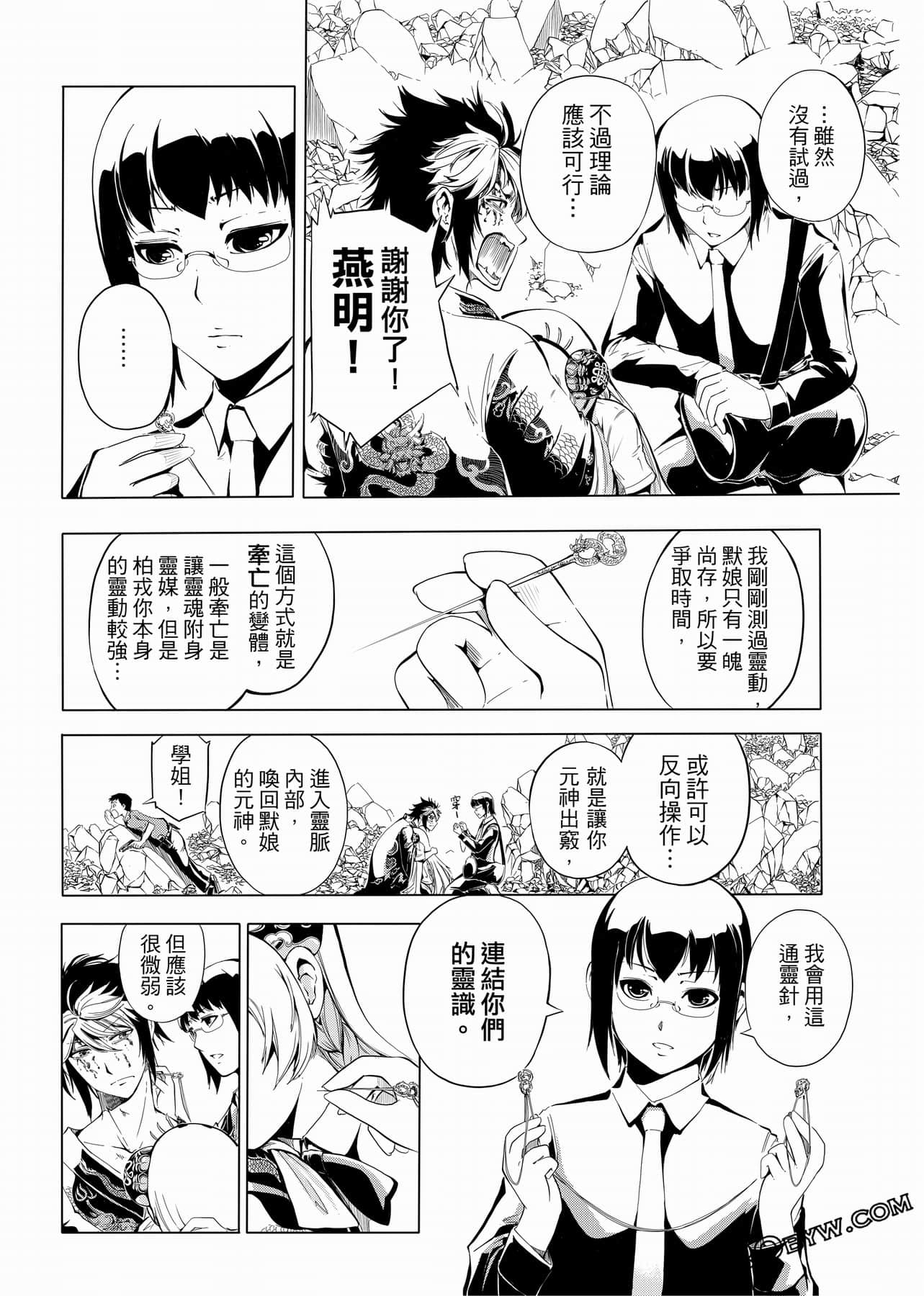 Page 114