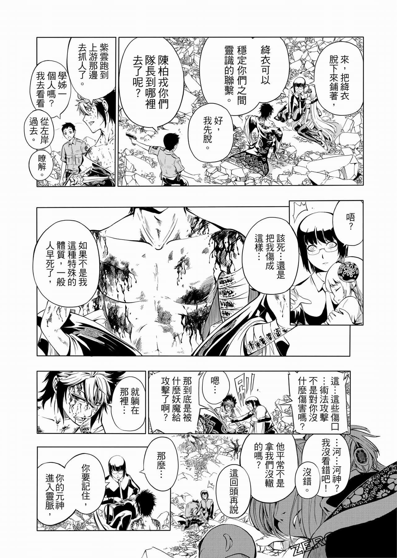 Page 115