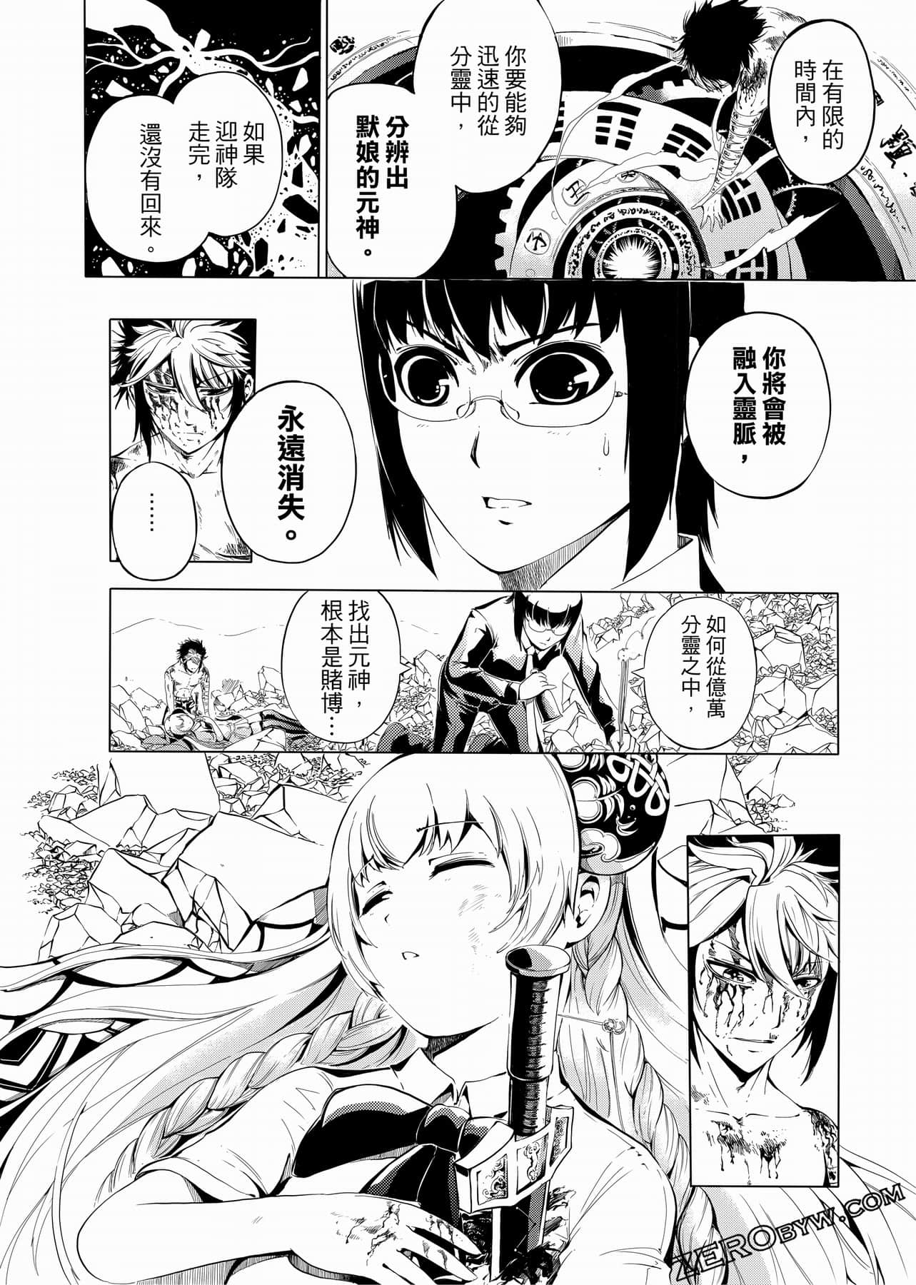 Page 117