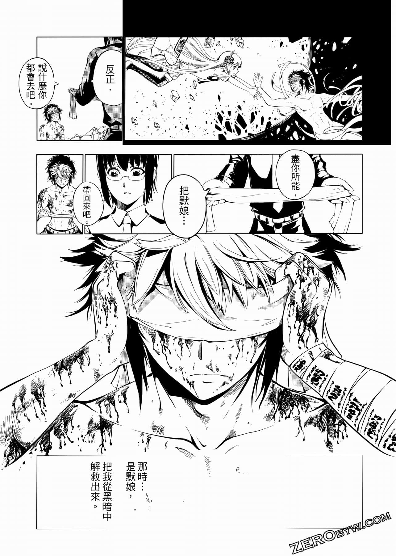 Page 118