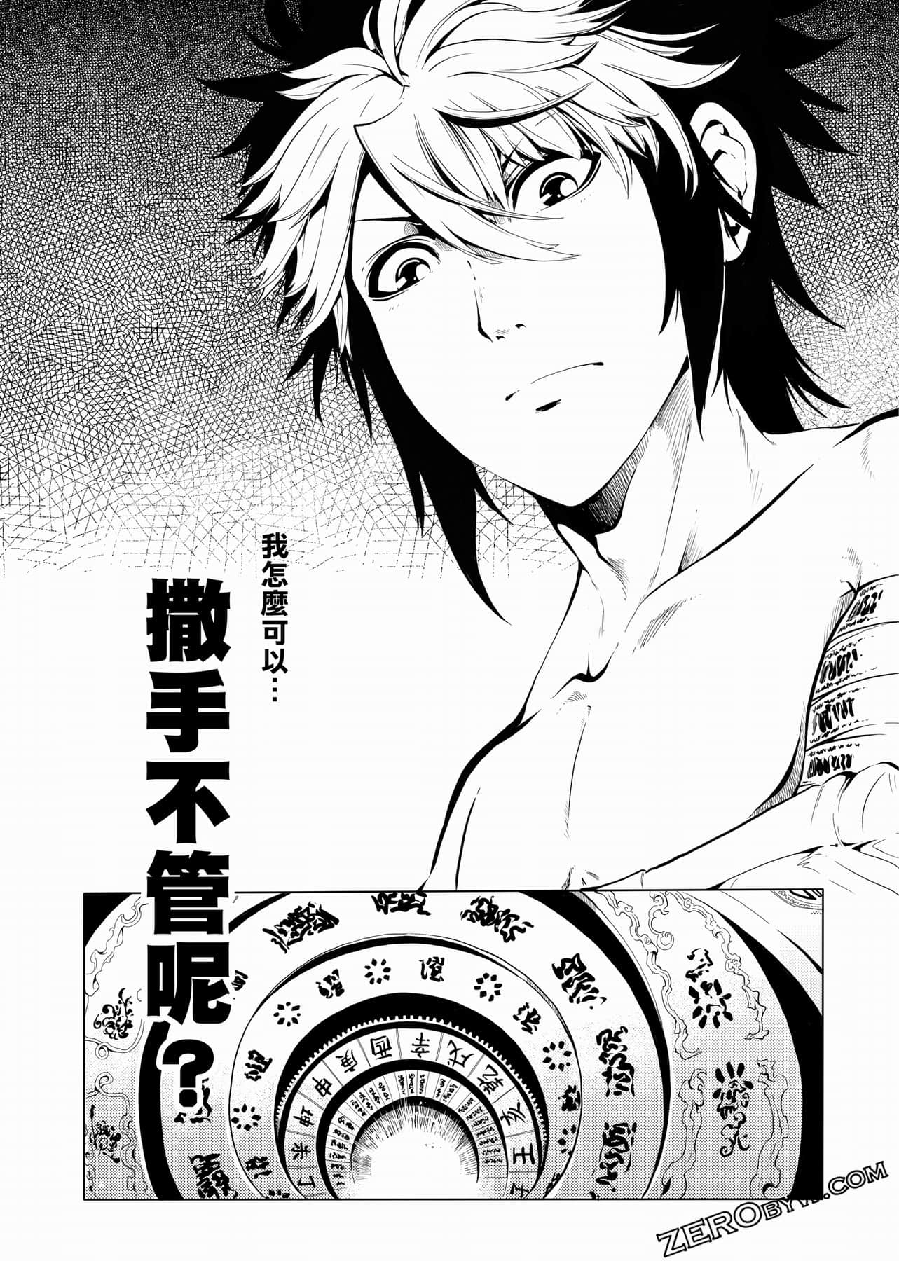 Page 121