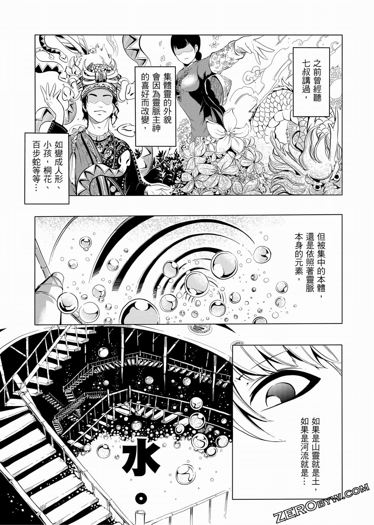 Page 122