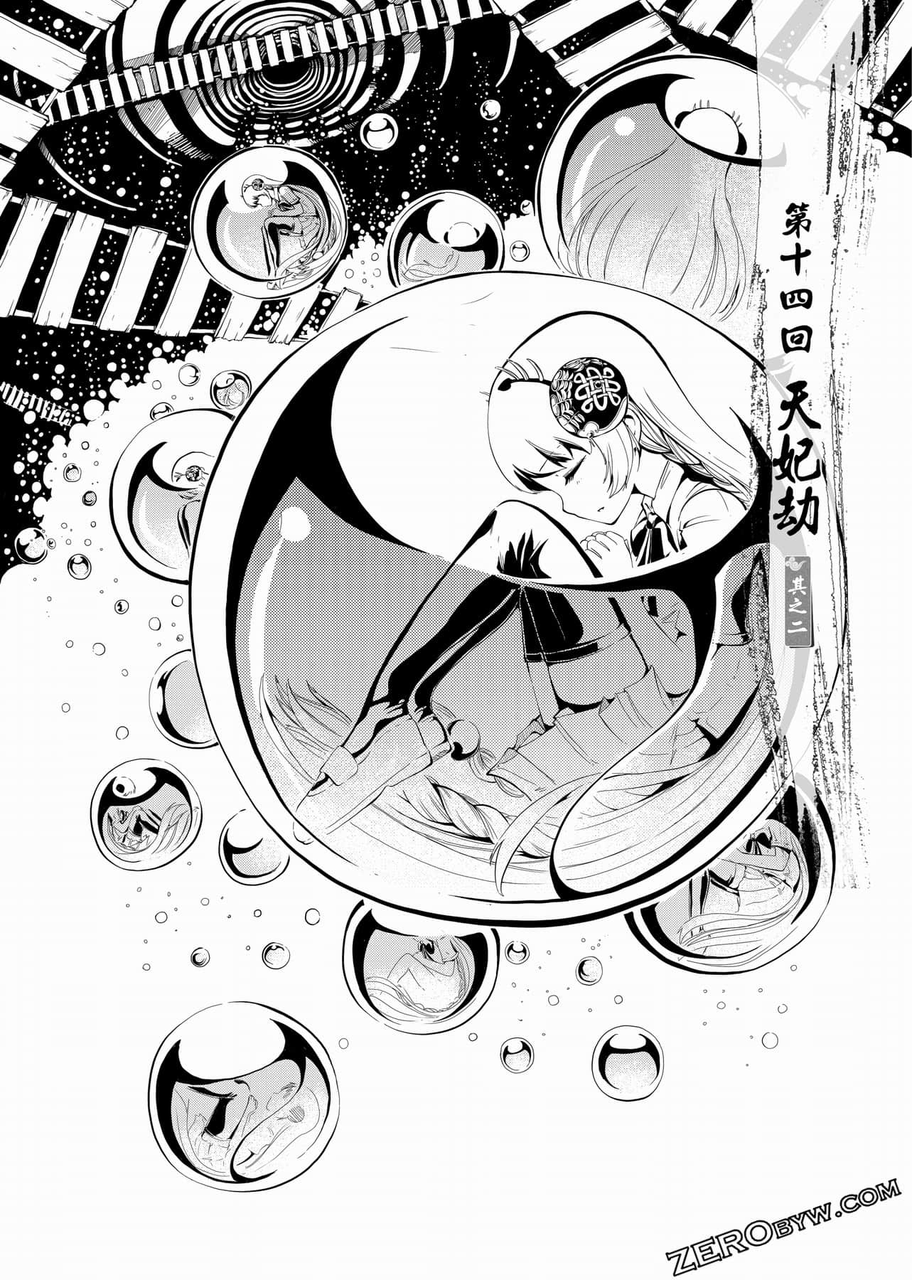 Page 123