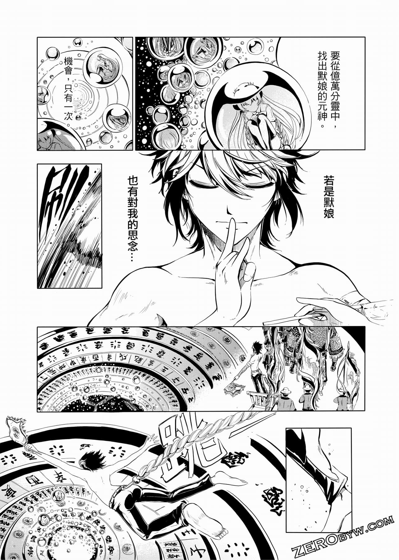 Page 124