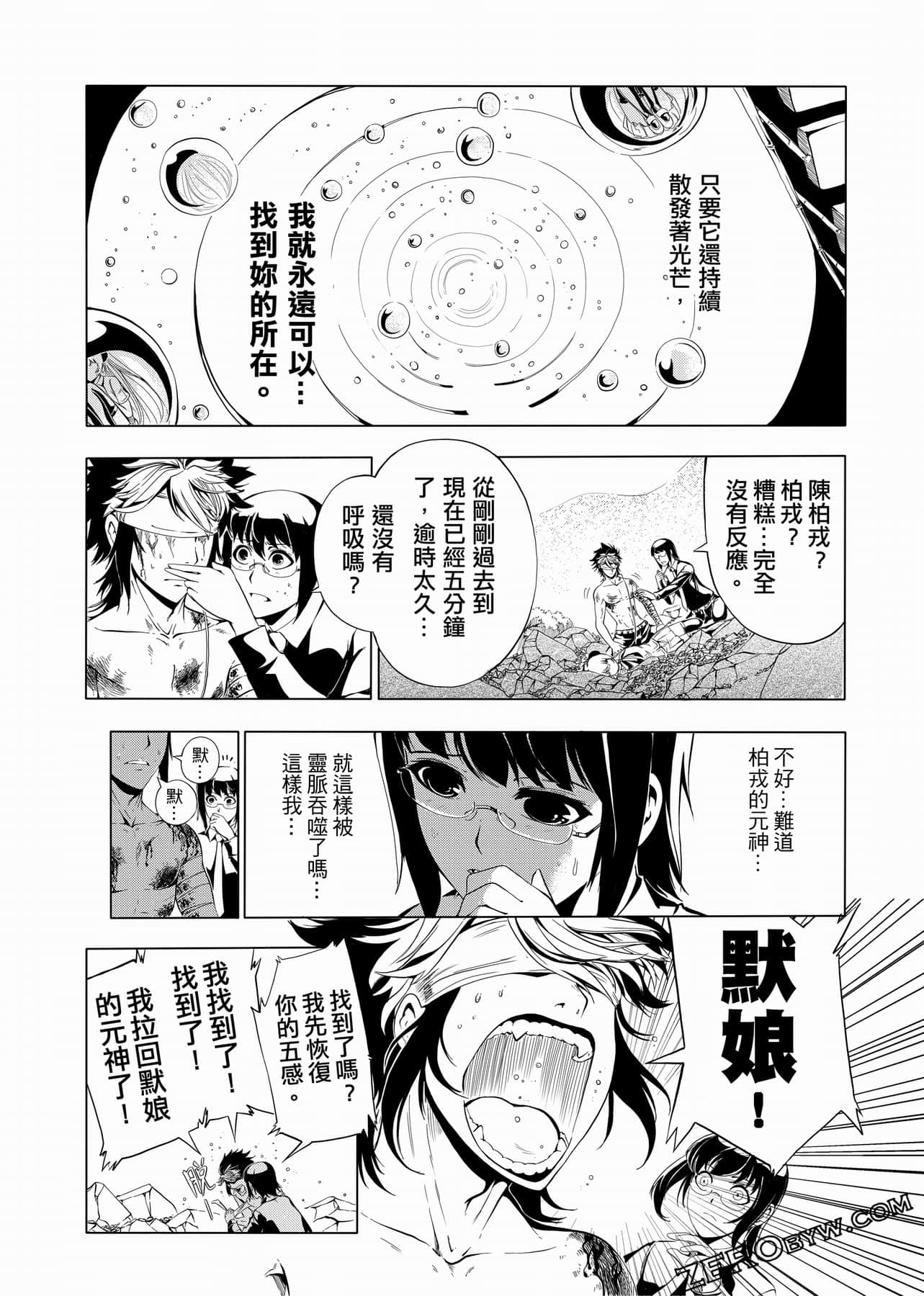 Page 129