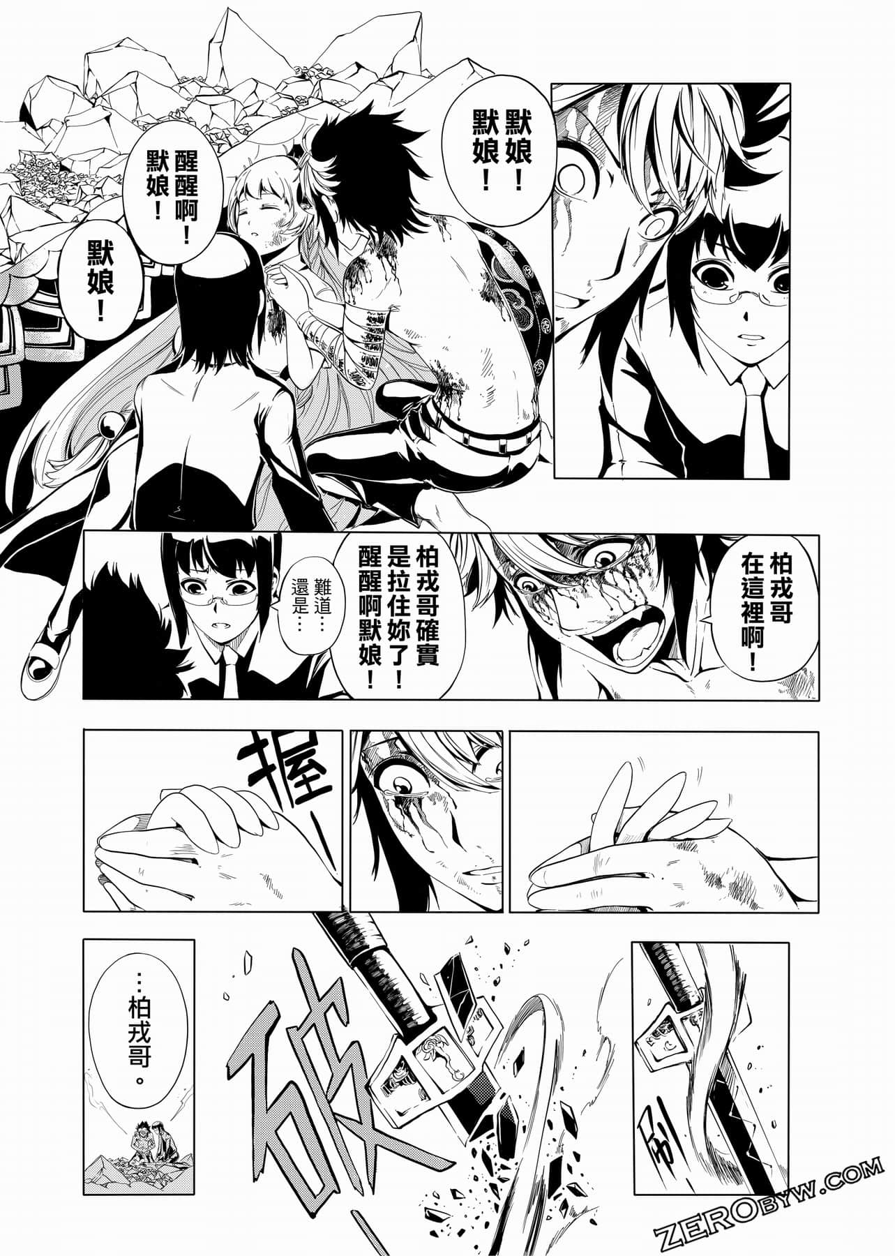 Page 130