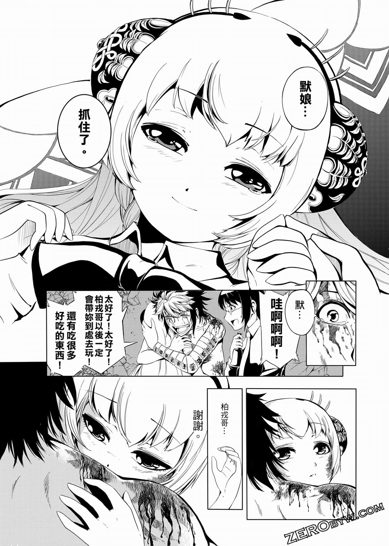 Page 131