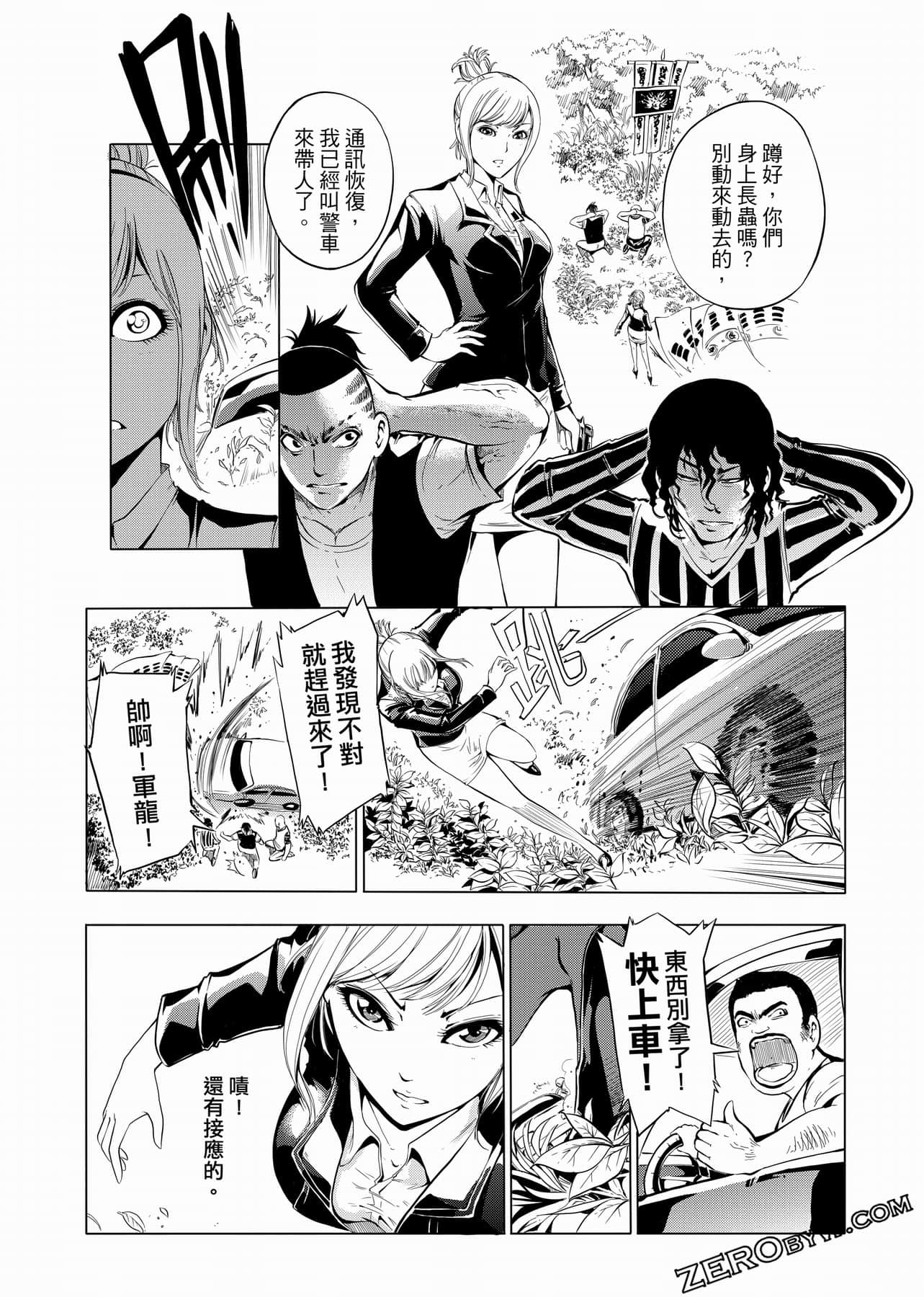 Page 132