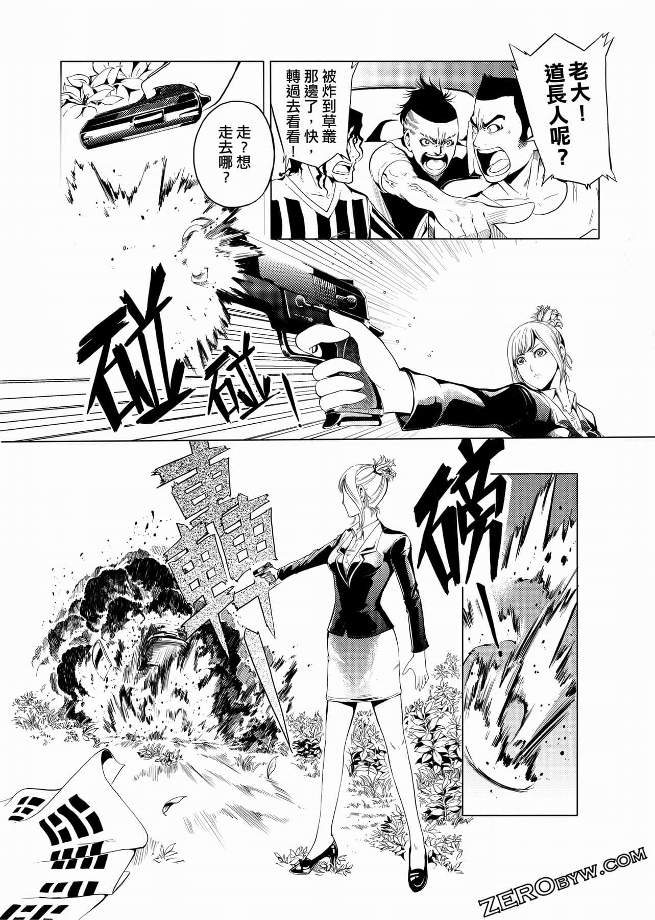 Page 133