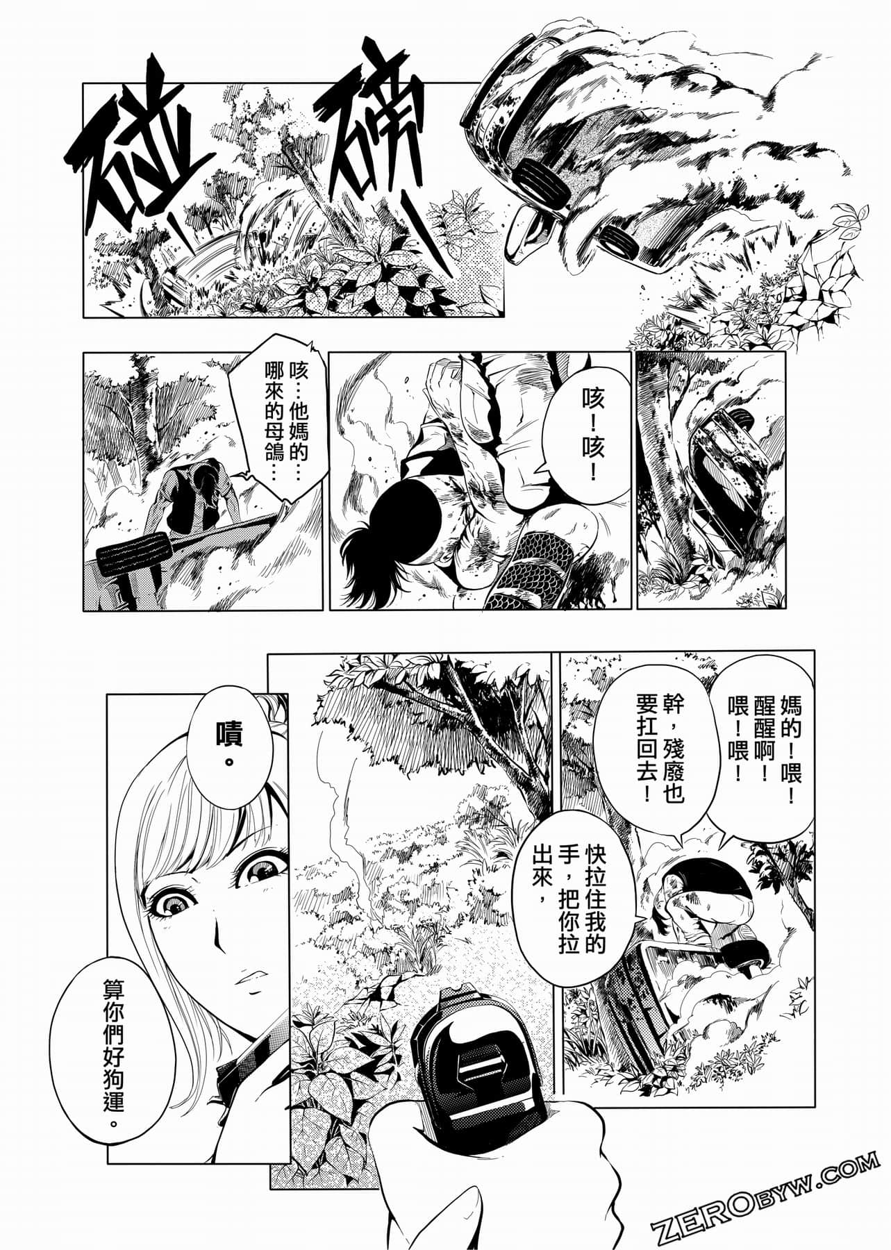 Page 134