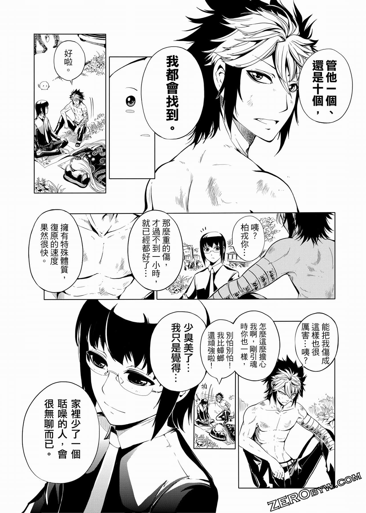 Page 139