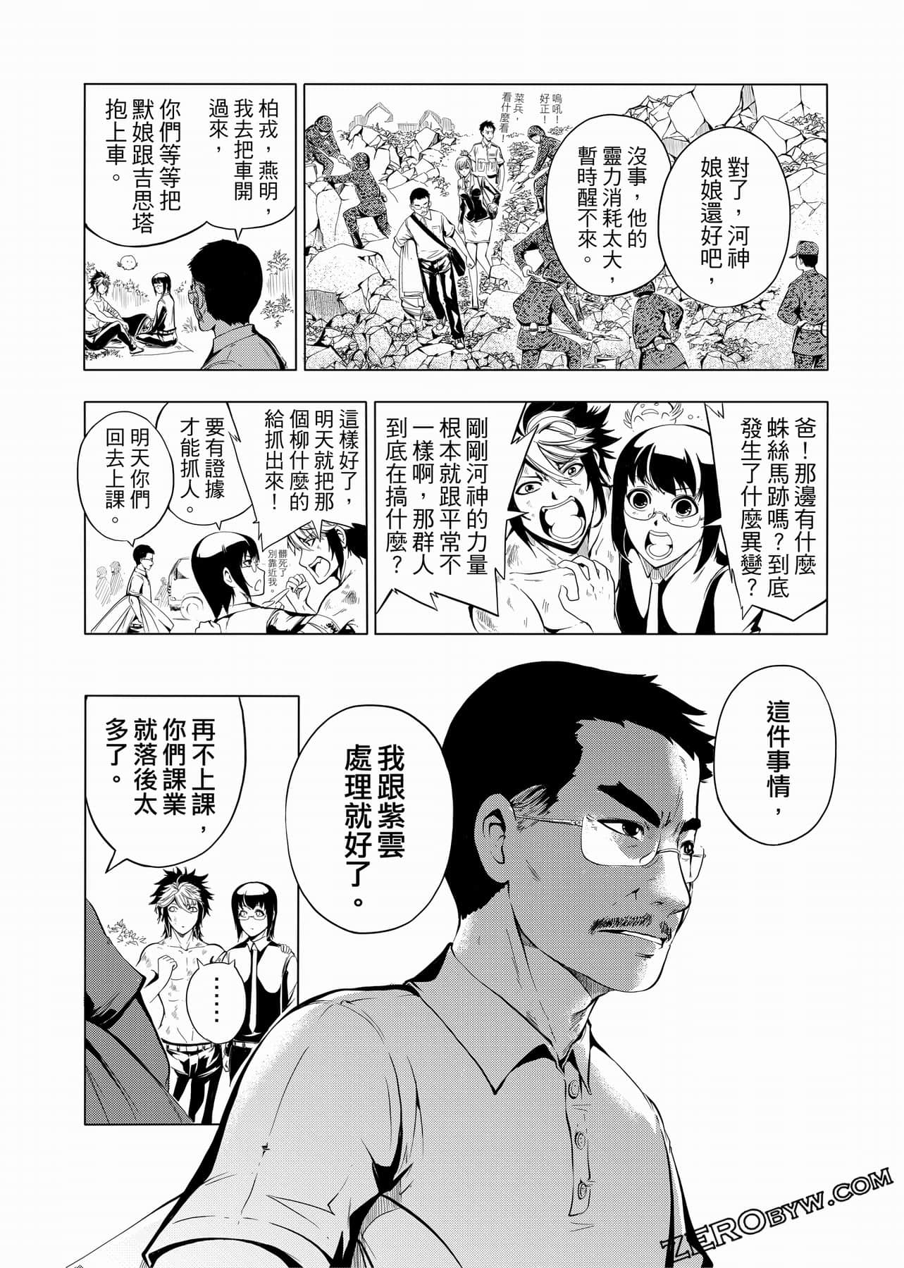 Page 140