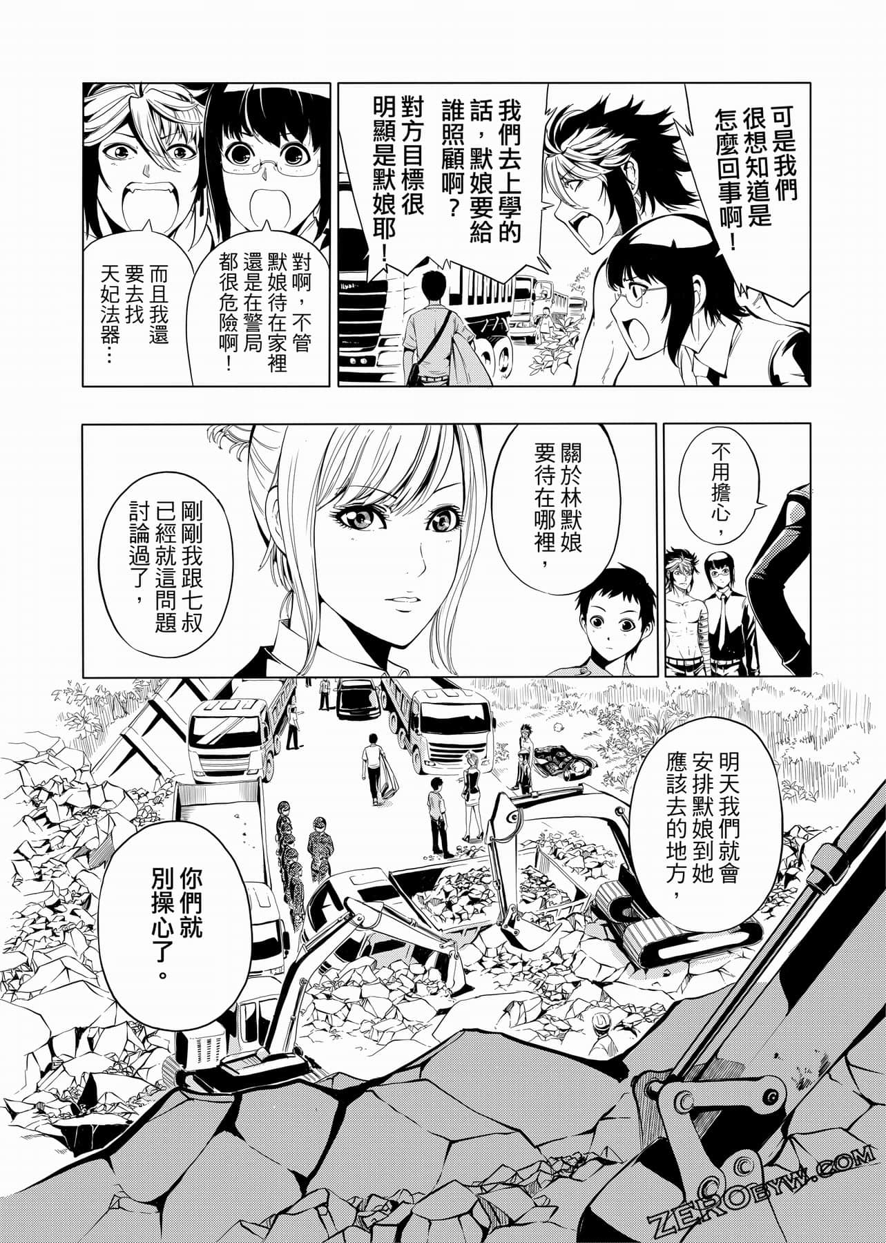 Page 141