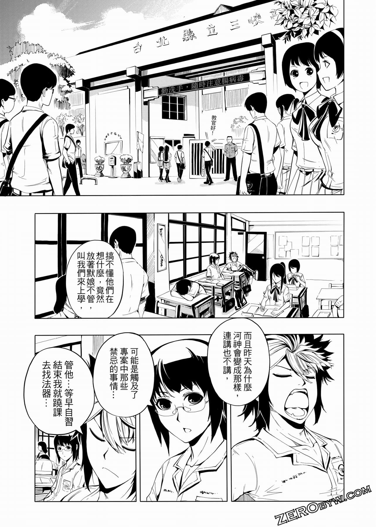 Page 142