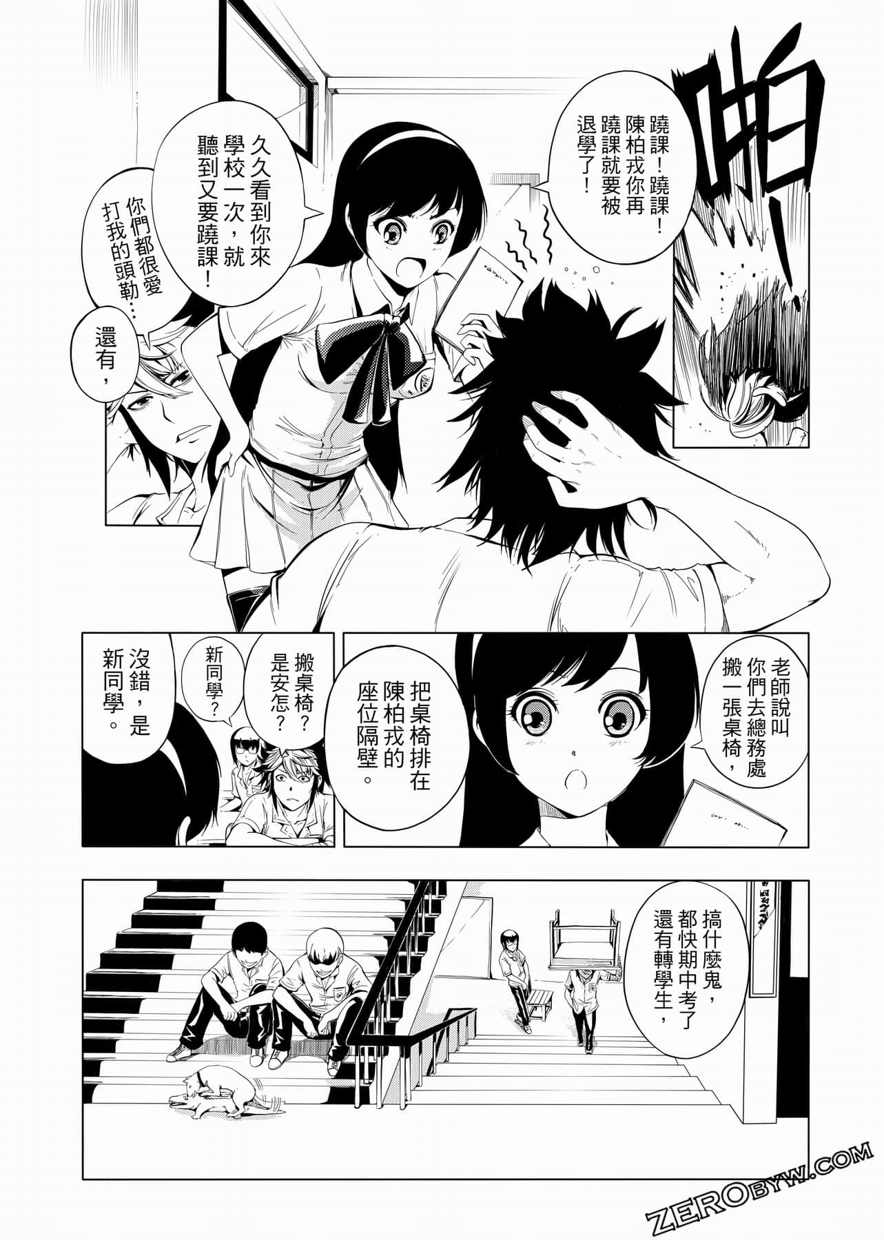 Page 143