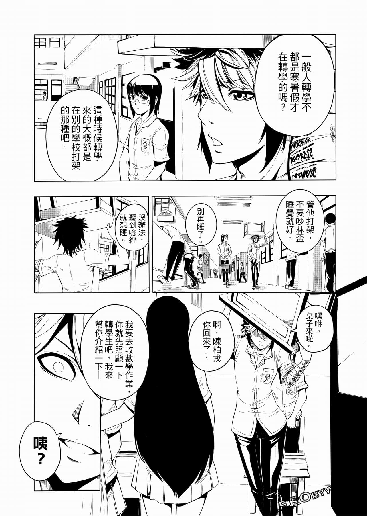 Page 144