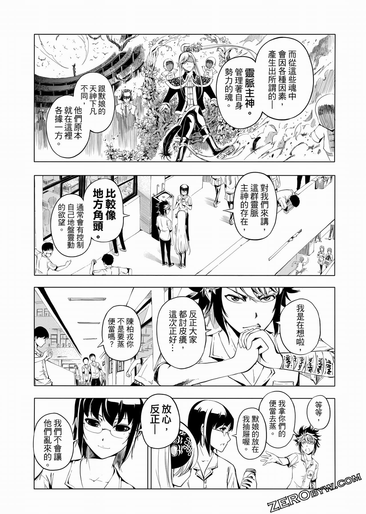 Page 38
