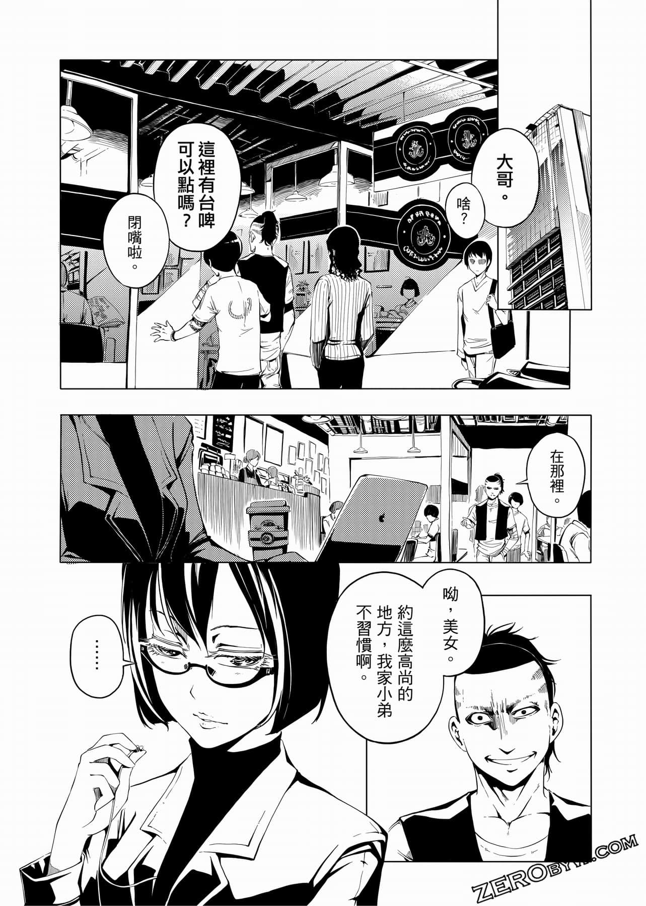 Page 39