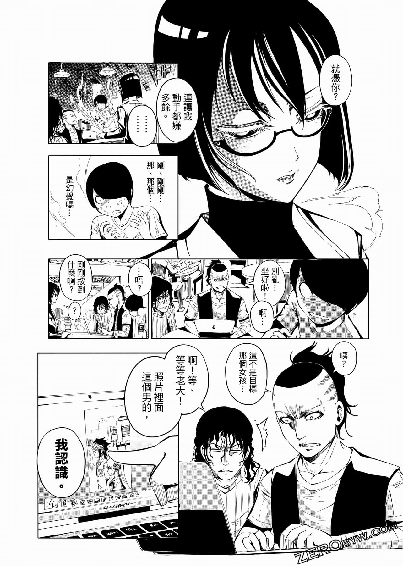 Page 41