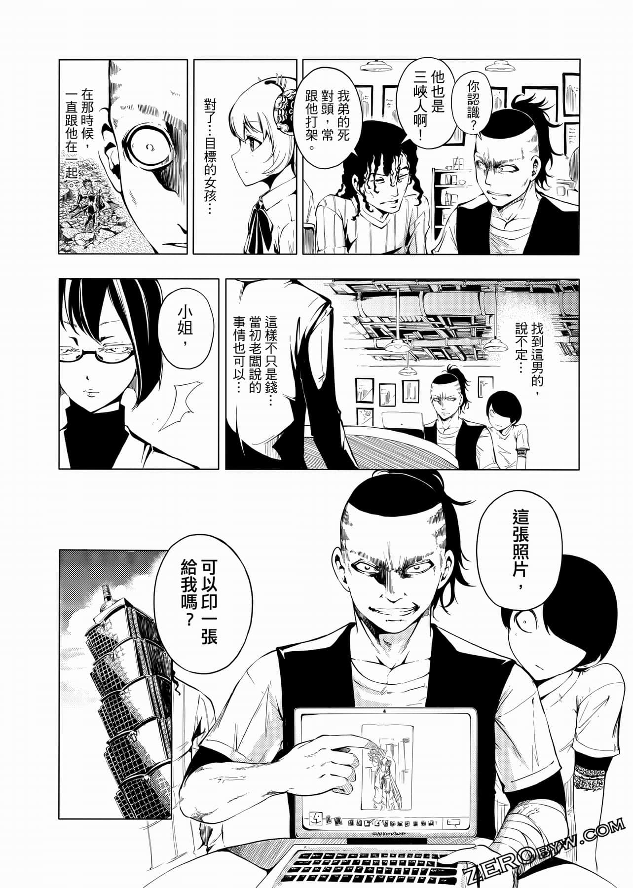 Page 42