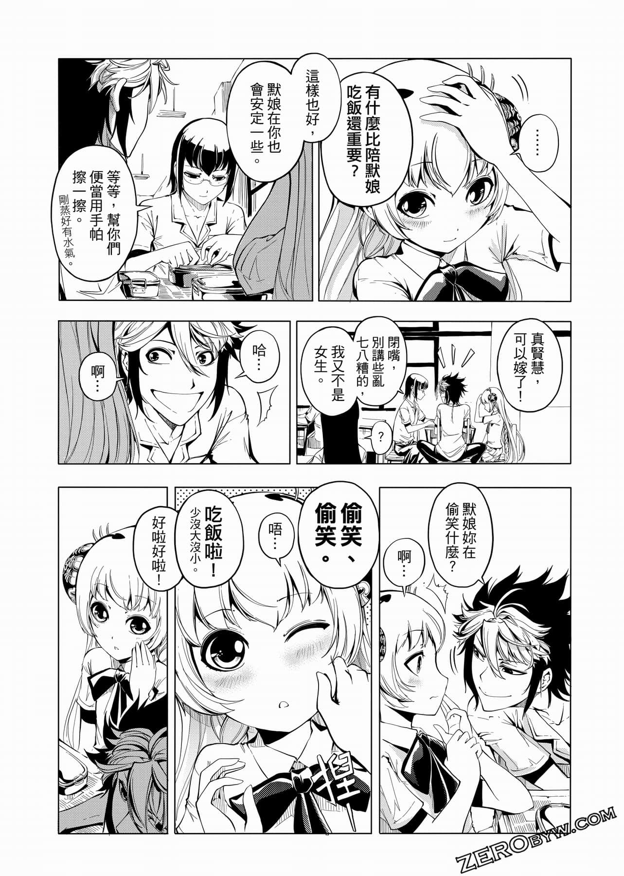 Page 46
